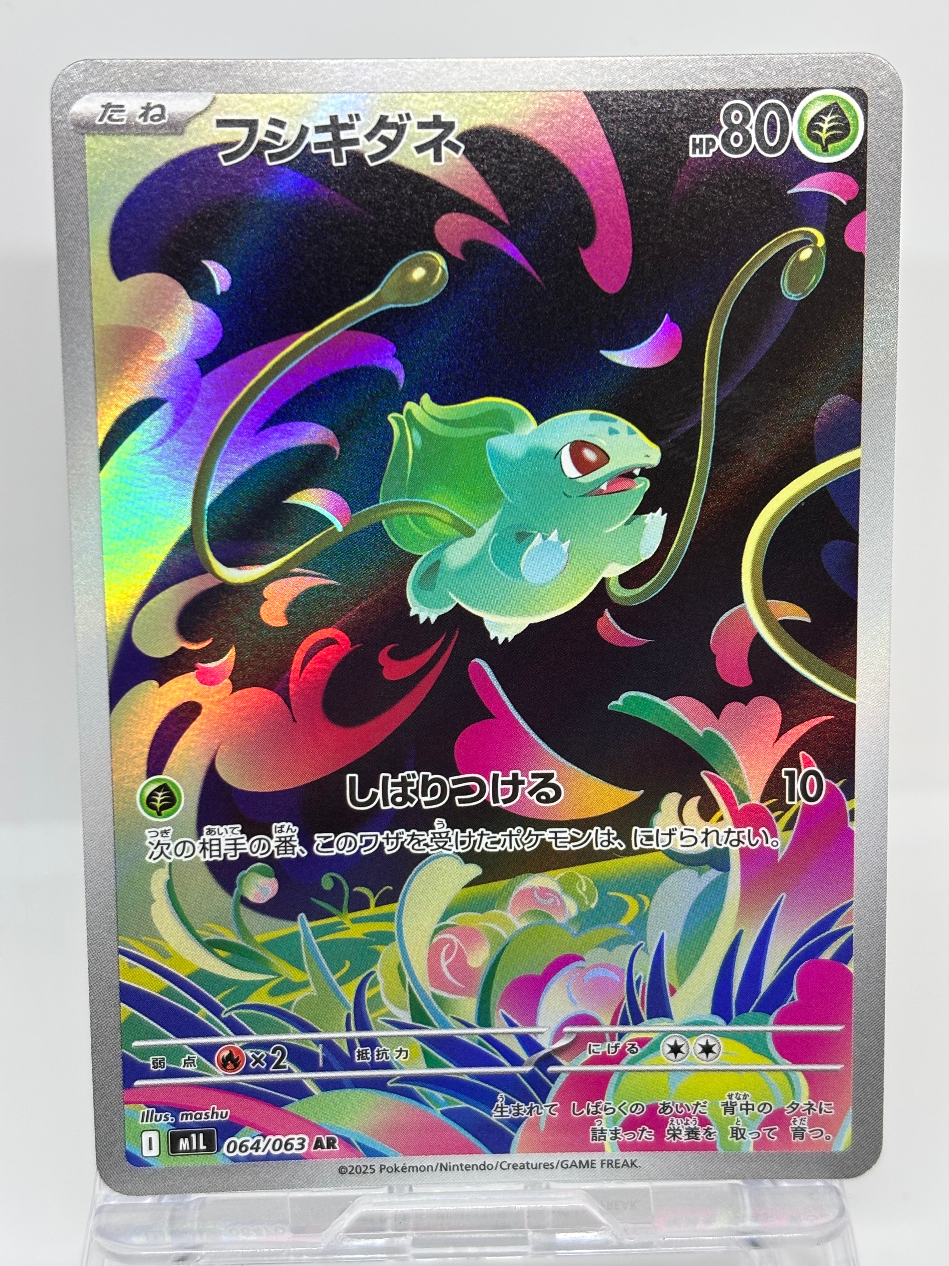 m*y様 【PSA10】 レアコイル AR SV8 超電ブレイカー 112/10 ☆PSA10☆ レアコイル AR SV8 超電ブレイカー 112/106 - メルカリ