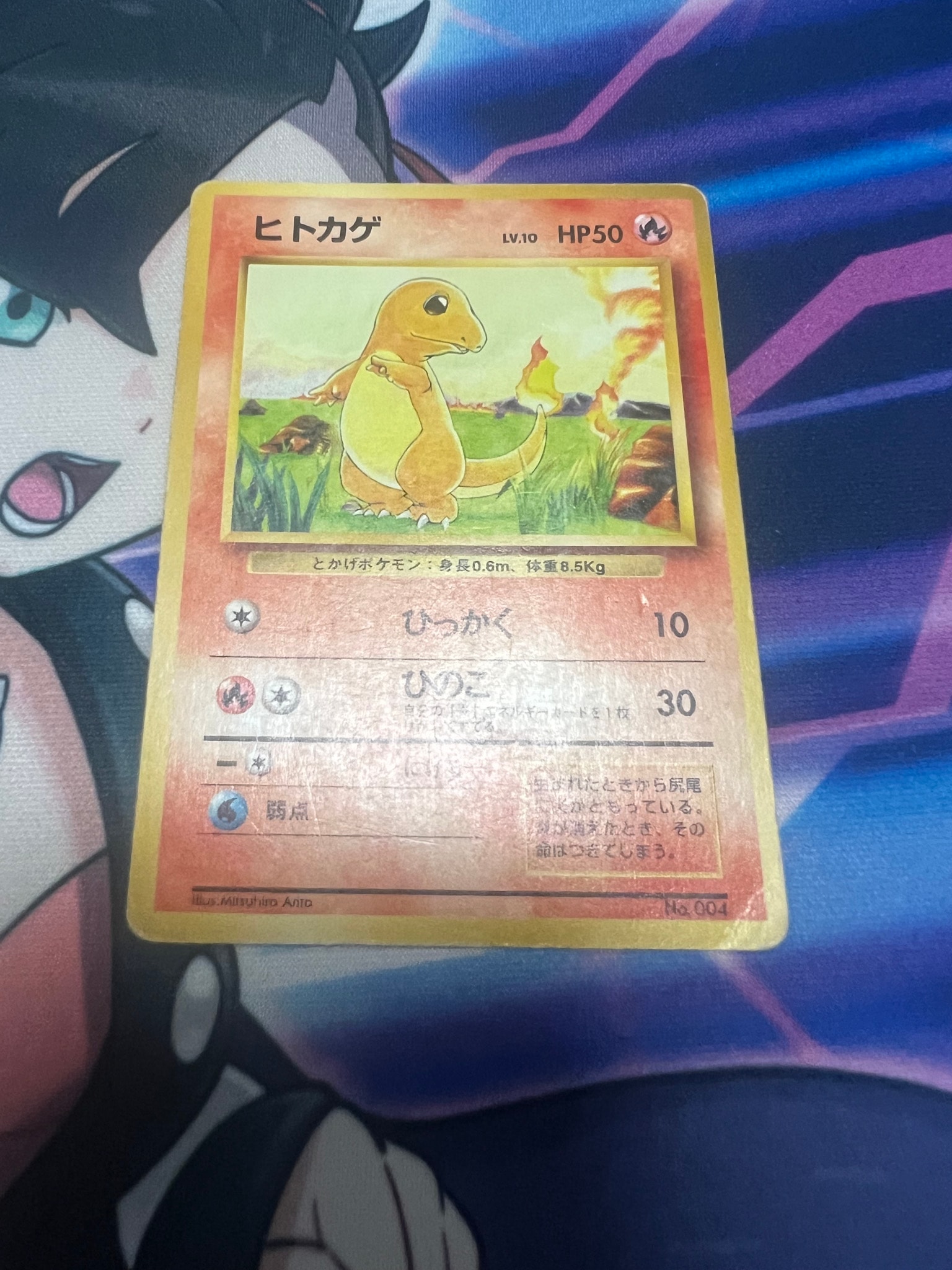 ヒトカゲ 初版 : 旧裏 [PMCG1-1](拡張パック「ポケットモンスター