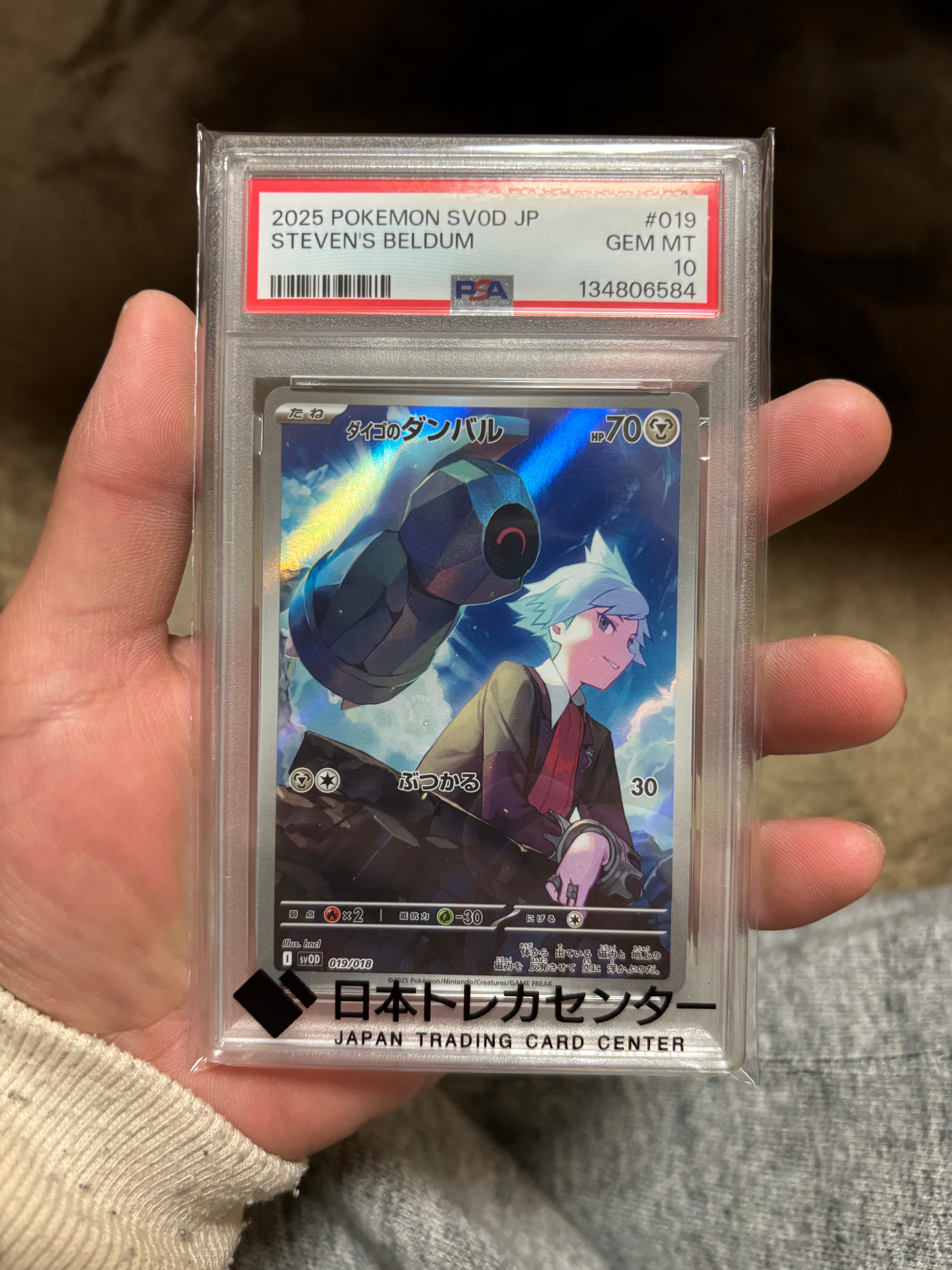 PSA10】ダイゴのダンバル [SVOD 019/018](スターターセットex「ダイゴ