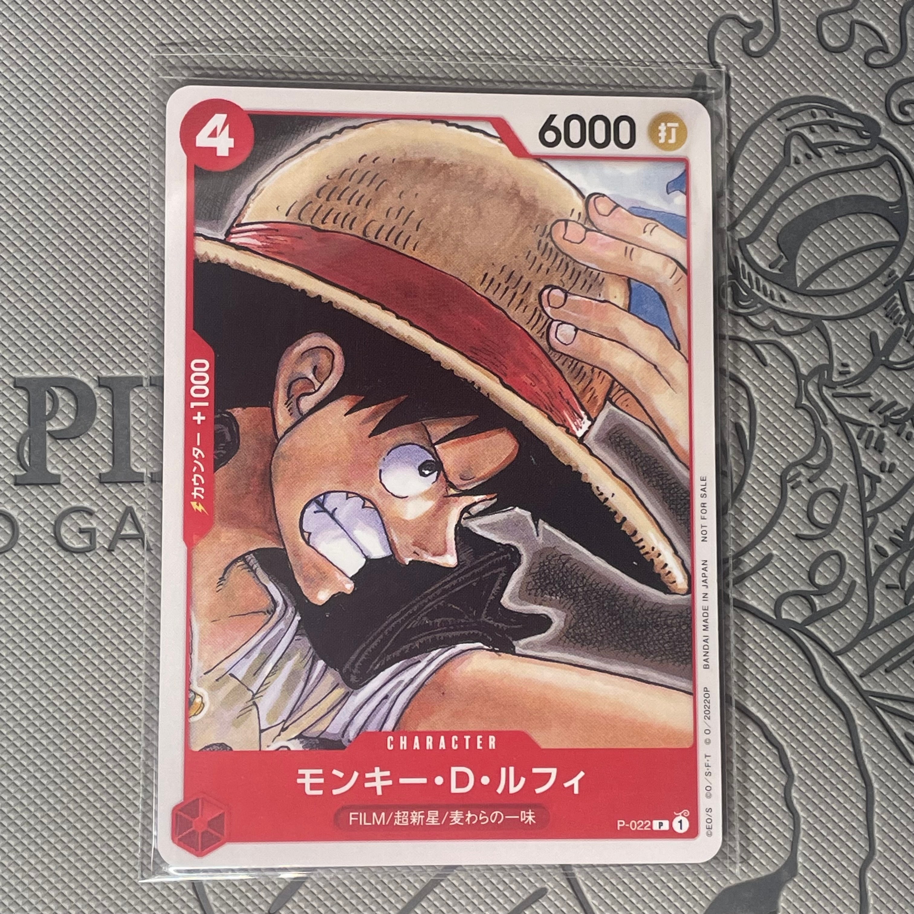モンキー・D・ルフィ [P-022]  (「ONE PIECE FILM RED」映画特典 チュートリアルデッキ)