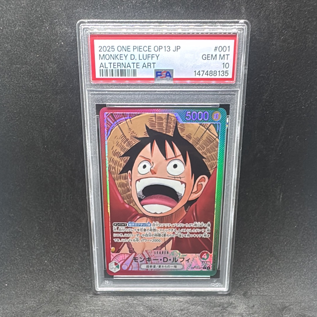 PSA10】モンキー・D・ルフィ L-P [OP13-001](ブースターパック
