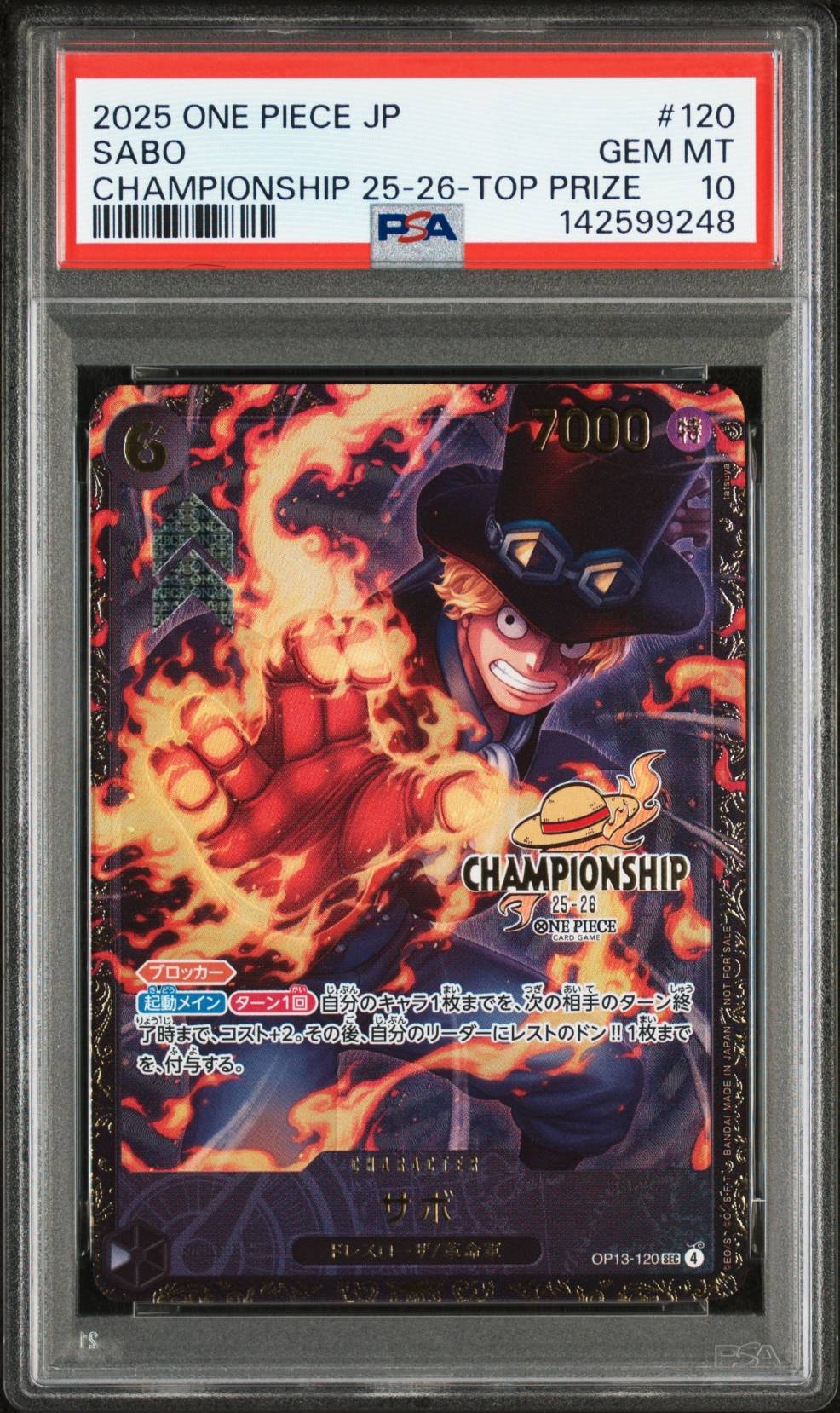 【PSA10】CS サボ OP13-120シーズン2 エリア決勝大会上位賞 PSA 10 Sabo Wanted SEC-SPC OP13-120 Carrying on His Will ONE PIECE