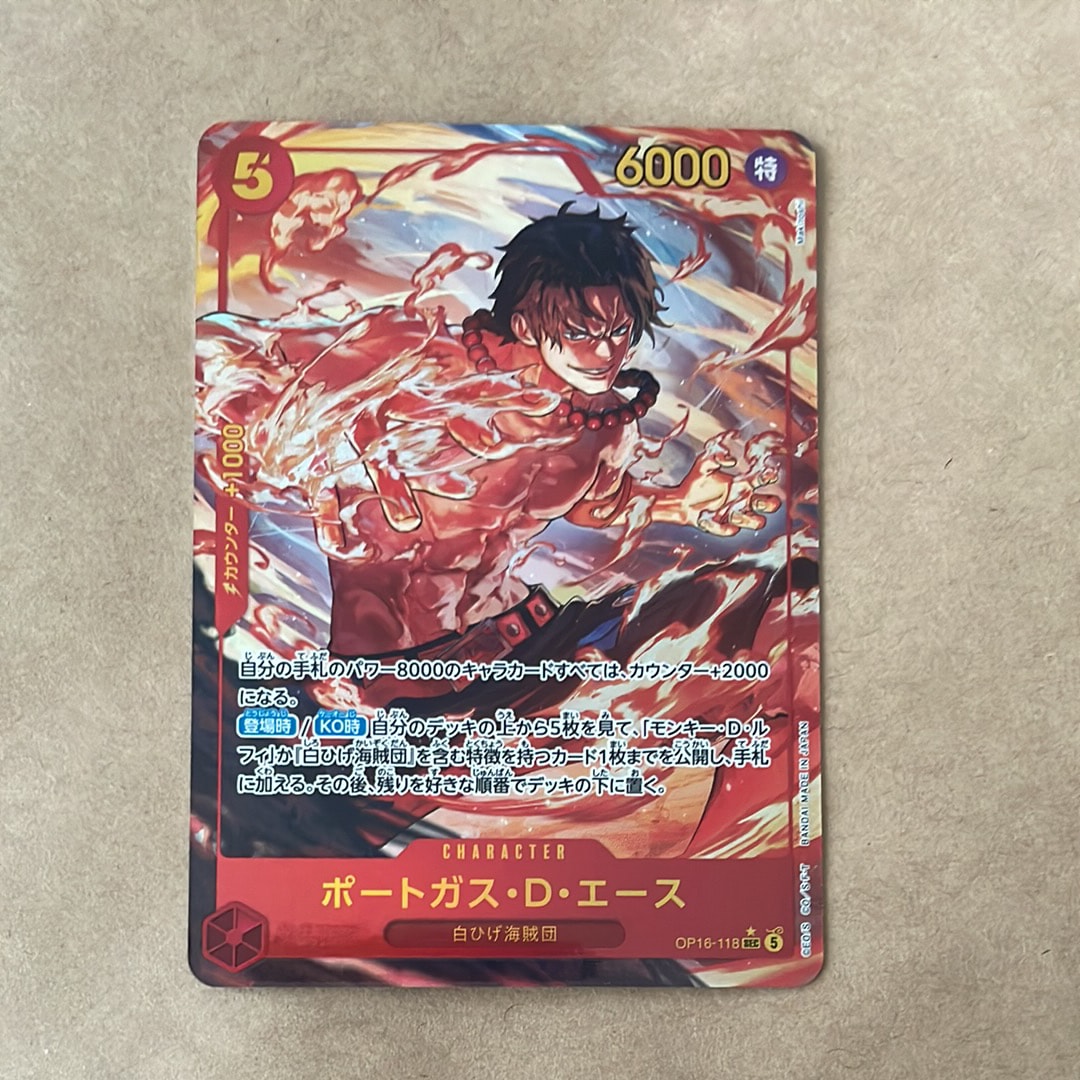 Portgas.D.Ace SEC-P [OP16-118](Booster Pack "THE TIME OF BATTLE")