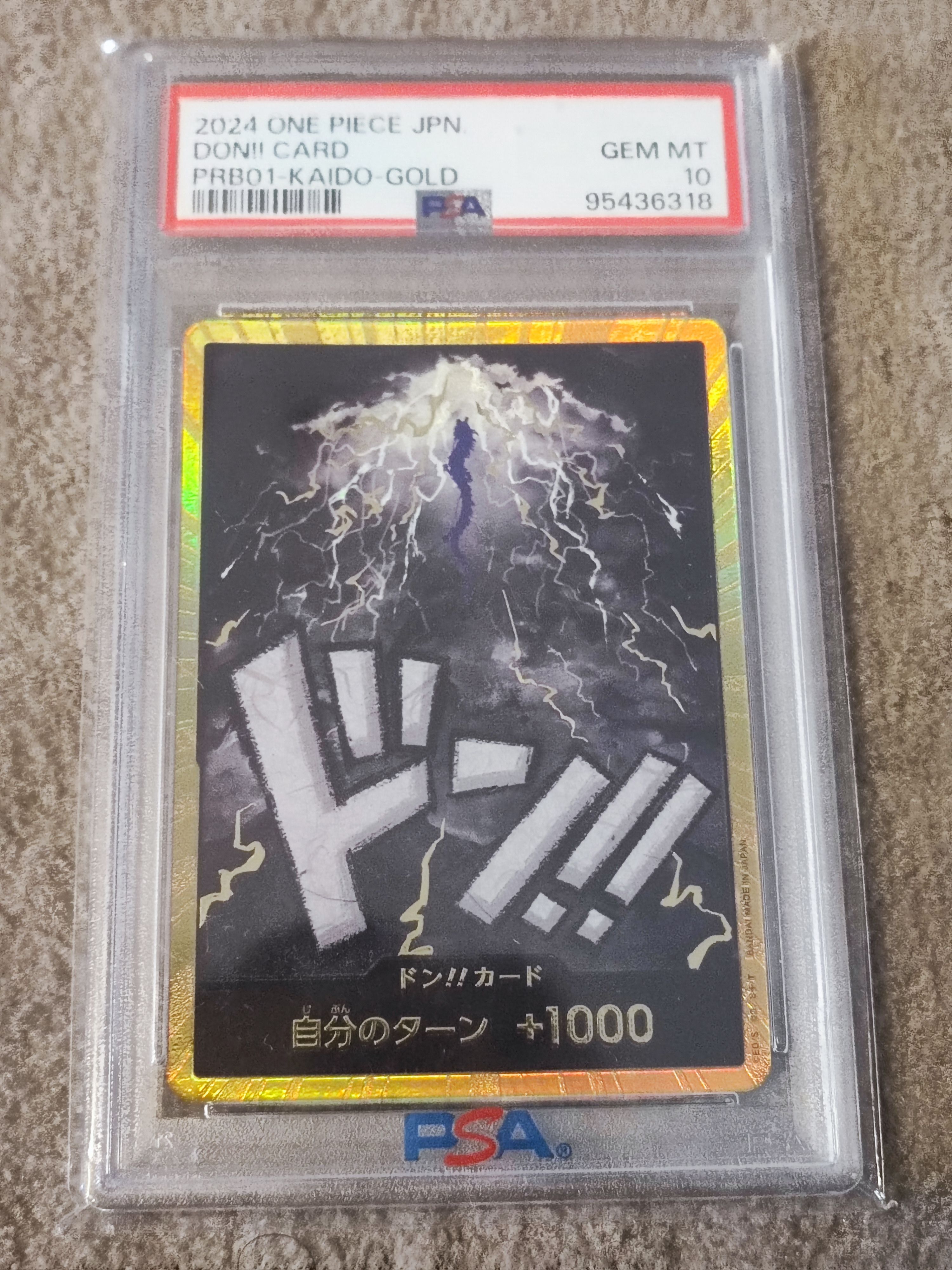 ドン!!カード : カイドウ スーパーパラレル (プレミアムブースター「ONE PIECE CARD THE BEST」)