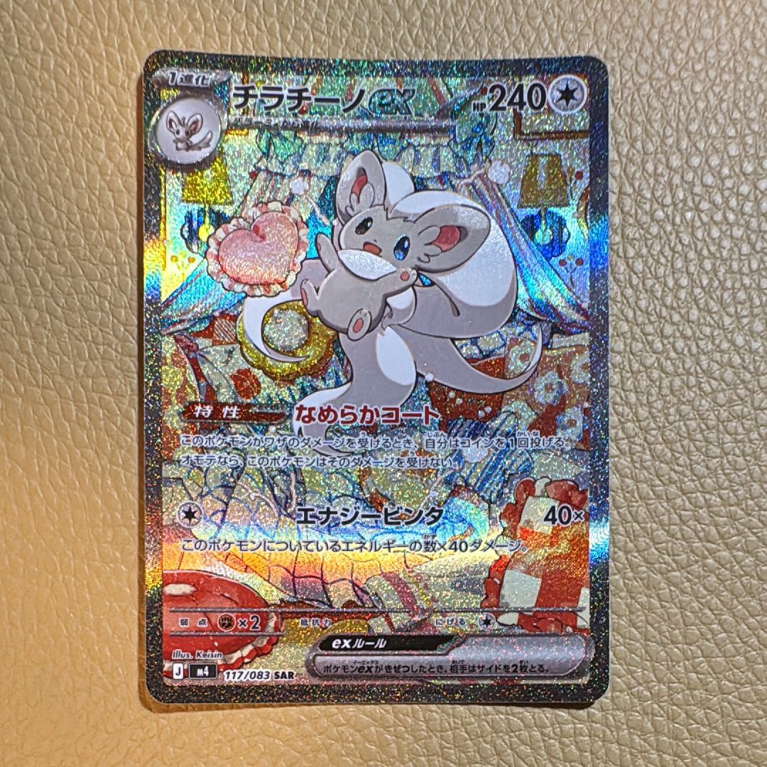 ゲンガーEX RR :1ED [XY4 033/08](拡張パック「ファントム ゲンガーEX RR :1ED [XY4 033/088](拡張パック「ファントムゲート」)の