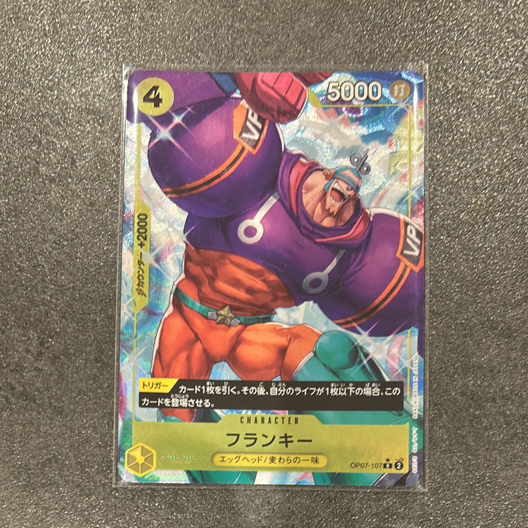 フランキー R-P [OP07-107] (ブースターパック 500年後の未来)