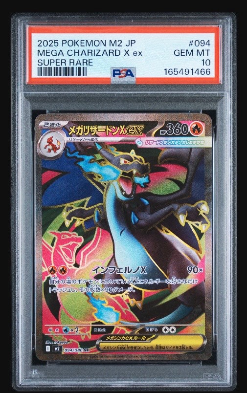 PSA9】メガリザードンXex SR [M2 094/080](拡張パック「インフェルノX