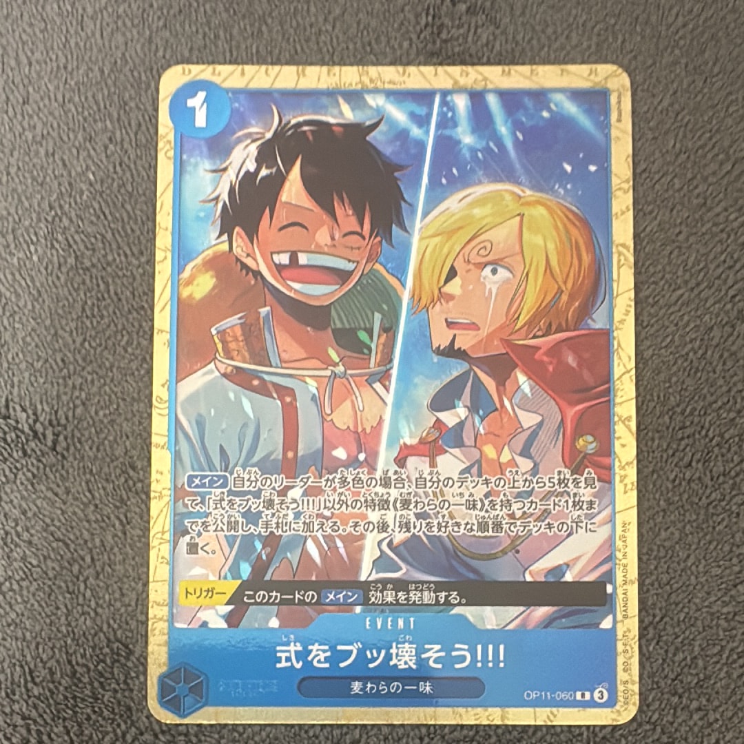 PSA10】モンキー・D・ルフィ UC [OP07-033](プロモーションカード「3 