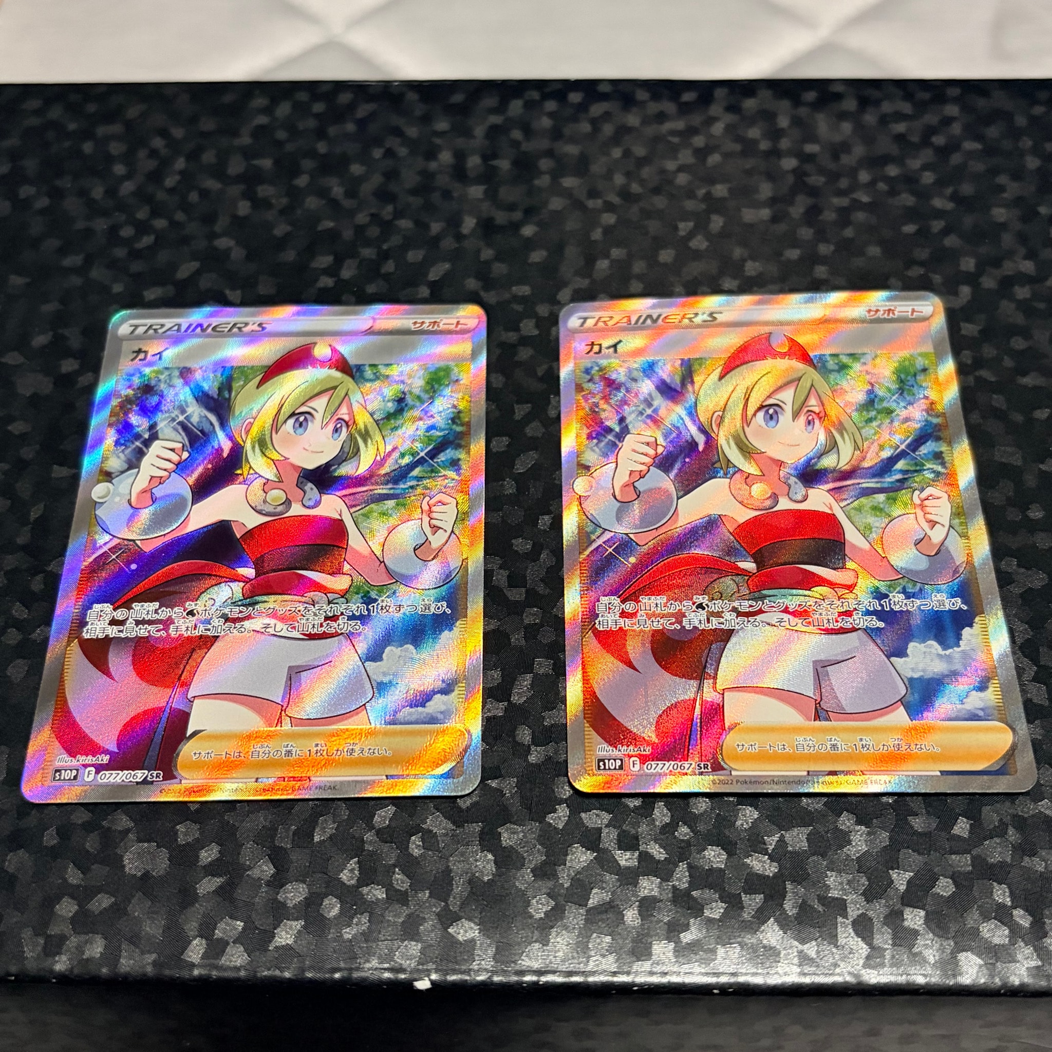 カイ SR[S10P 077/067](拡張パック「スペースジャグラー」)通販・買取