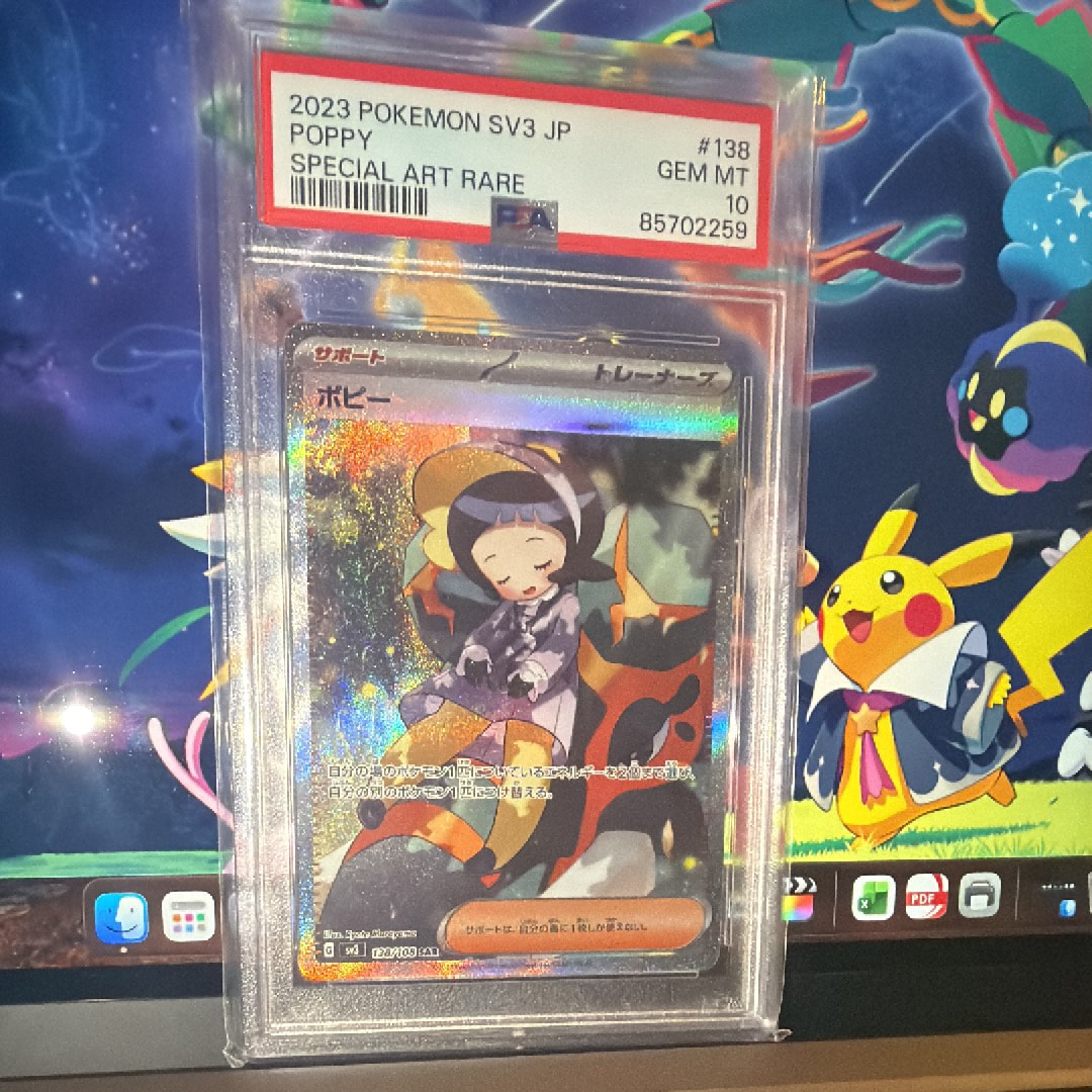 ポピー SAR[SV3 138/108](拡張パック「黒炎の支配者」)の新品/中古