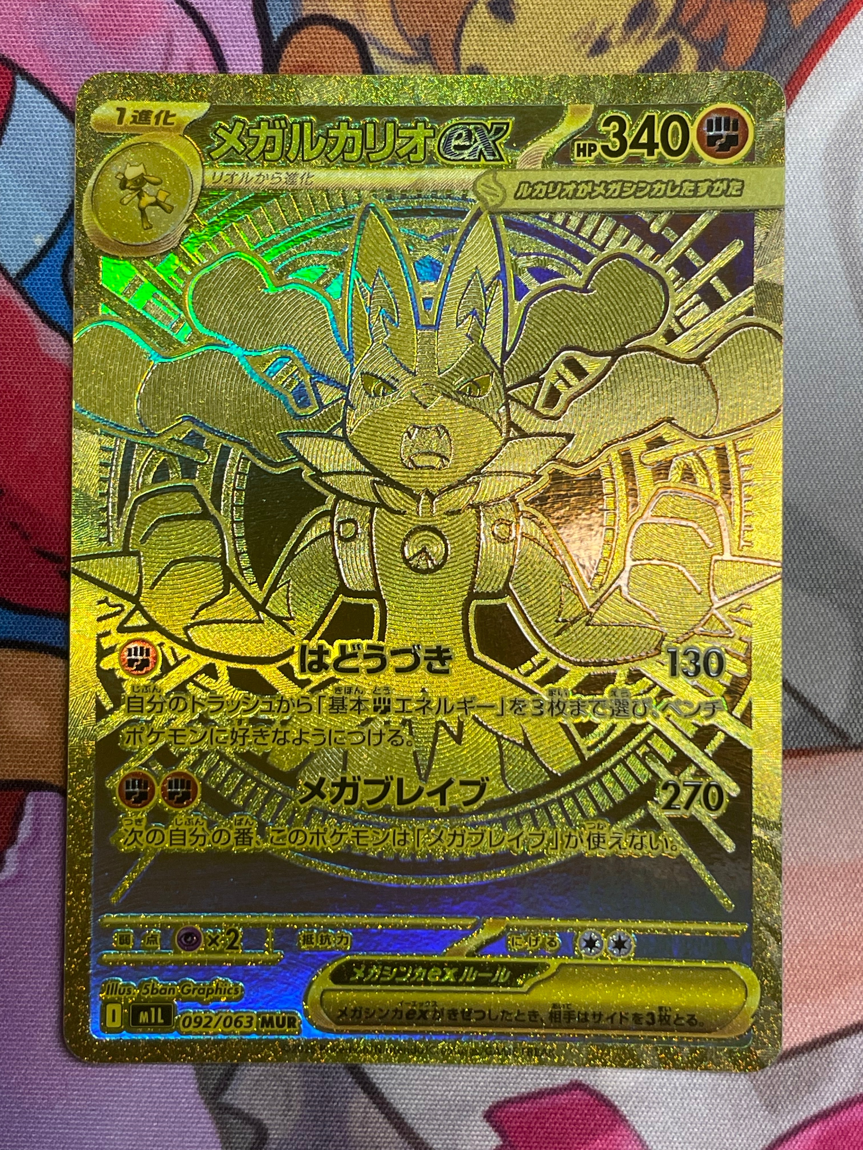 カトレア SR[S6K 080/070](拡張パック「漆黒のガイスト」)の新品/中古