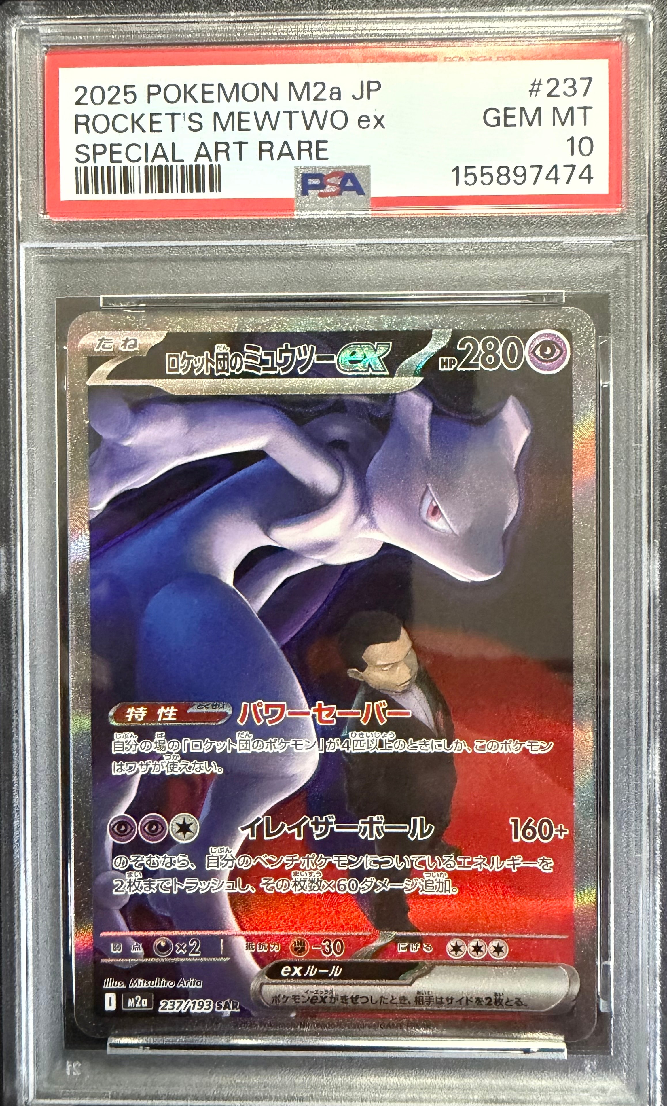 カヒリ SR[SM7a 065/060](強化拡張パック「迅雷スパーク」)の新品/中古