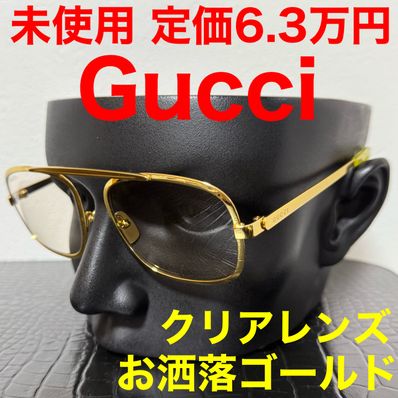 グッチ gucci 未使用 サングラス 伊達メガネ メガネ ゴールド 金色 ロゴ GG1250S メガネ アビエーター スクエア