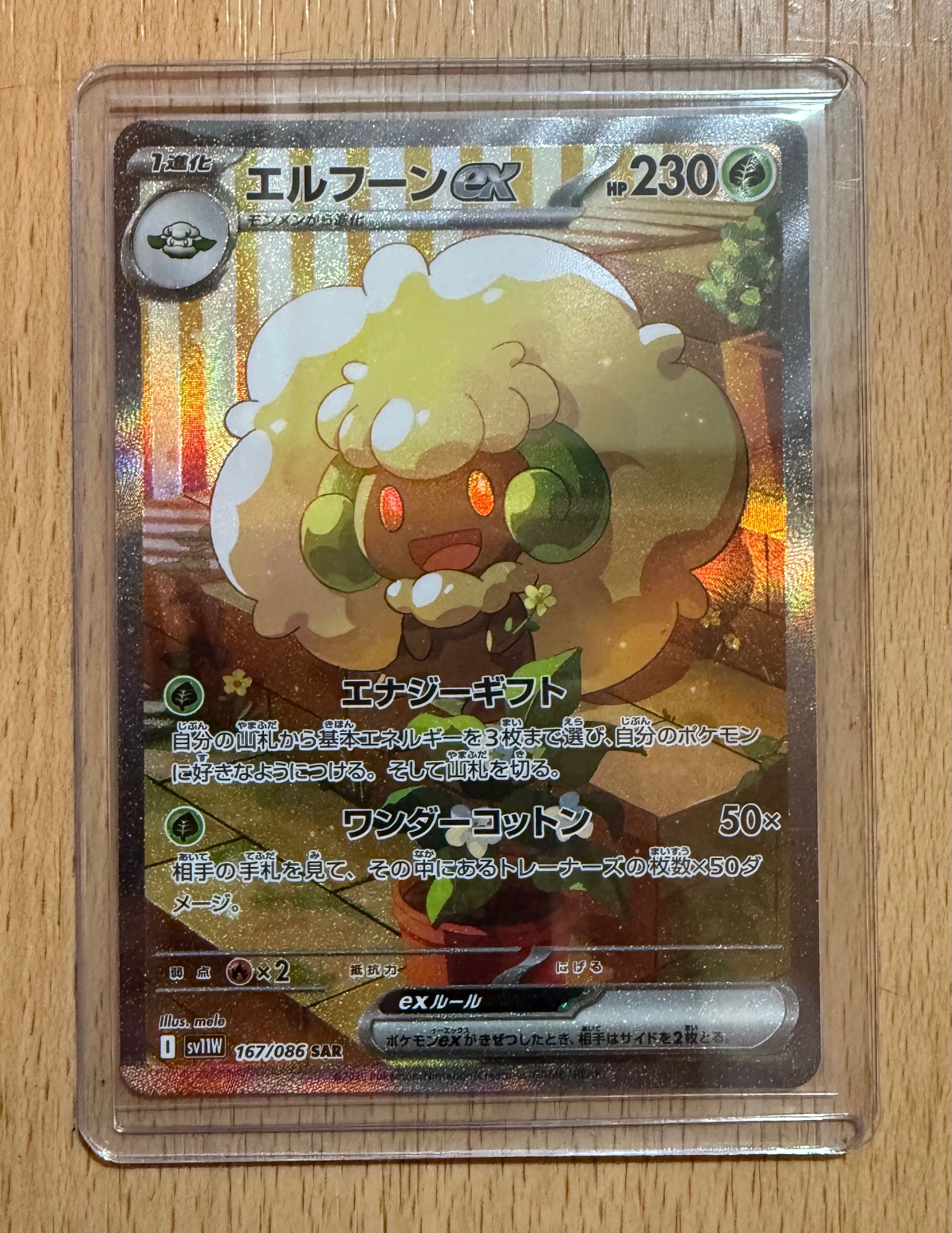 whimsicott pokemon card Whimsicott V Brilliant Stars CGC 10
