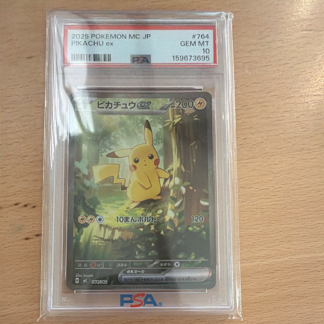 フウロ SR: 1ED [BW7 076/070](拡張パック「プラズマゲイル」)の新品