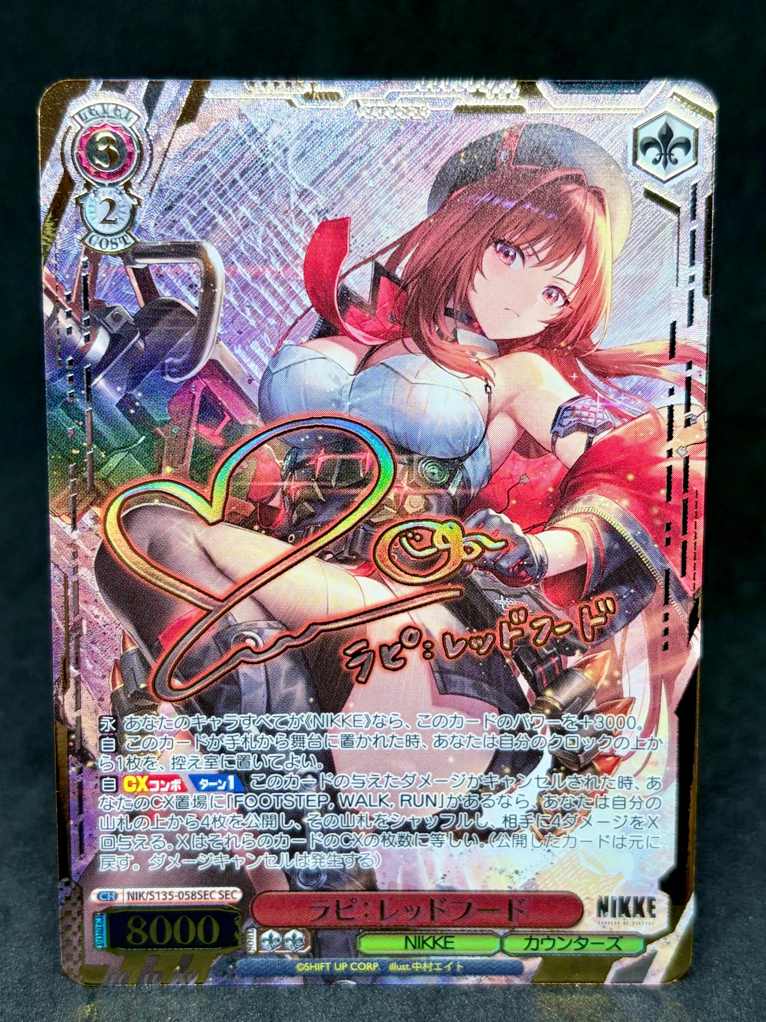 ラピ：レッドフード SEC [NIK/S135-058SEC](ブースターパック「勝利の