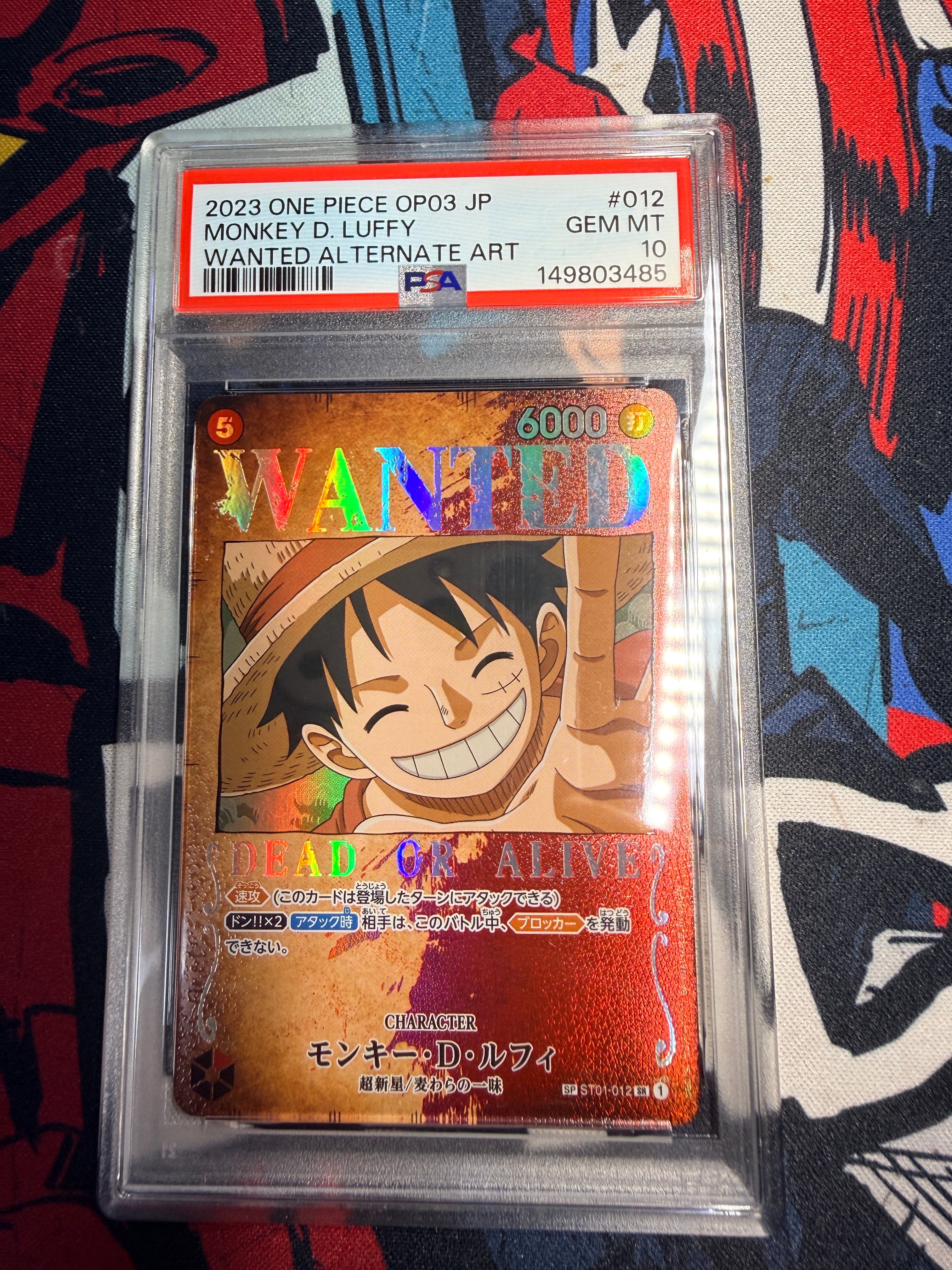 ルフィ ST01-012 SR 手配書 モンキー・D・ルフィ：手配書 SR-SPC [ST01-012](ブースターパック強大