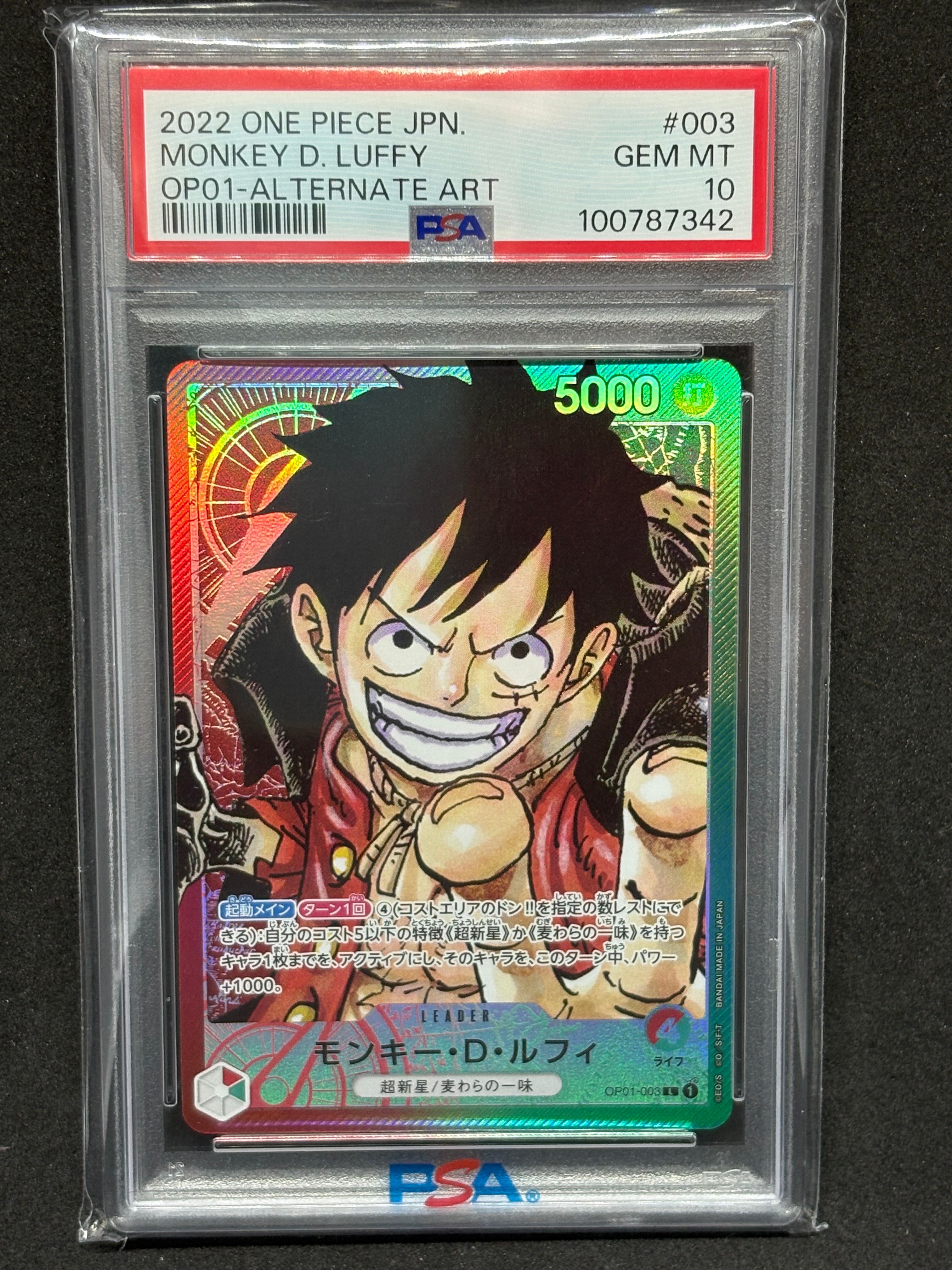 モンキー・D・ルフィ L-P (ブースターパック ロマンスドーン) PSA9】モンキー・D・ルフィ L-P [OP01-003] (ブースターパック