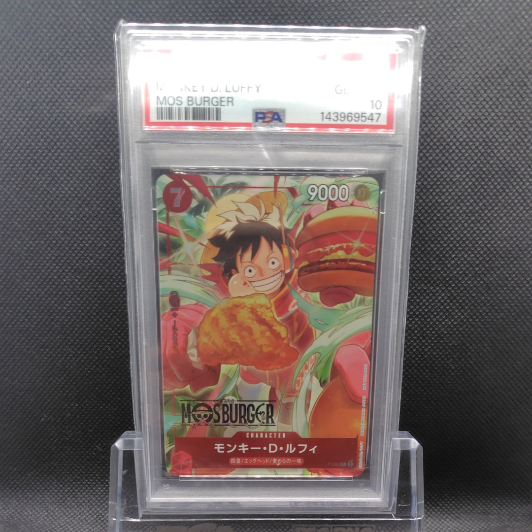 PSA10】モンキー・D・ルフィ P [P-080](プロモーションカード