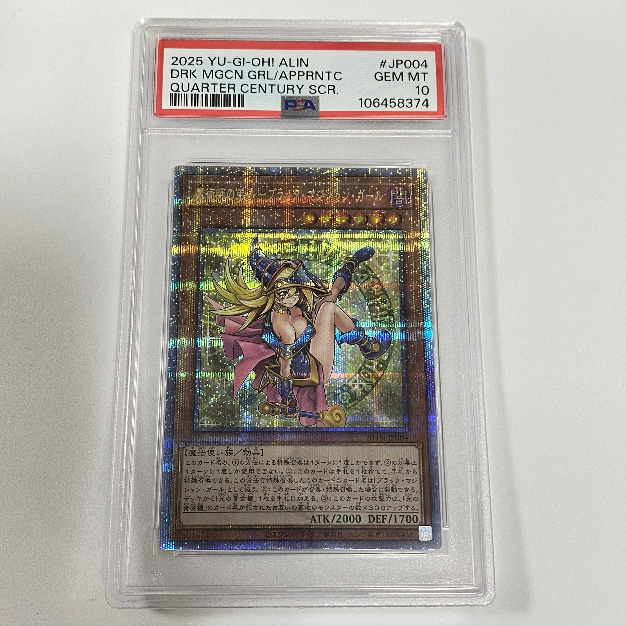 魔術師の弟子-ブラック・マジシャン・ガール 25th SE [ALIN-JP004