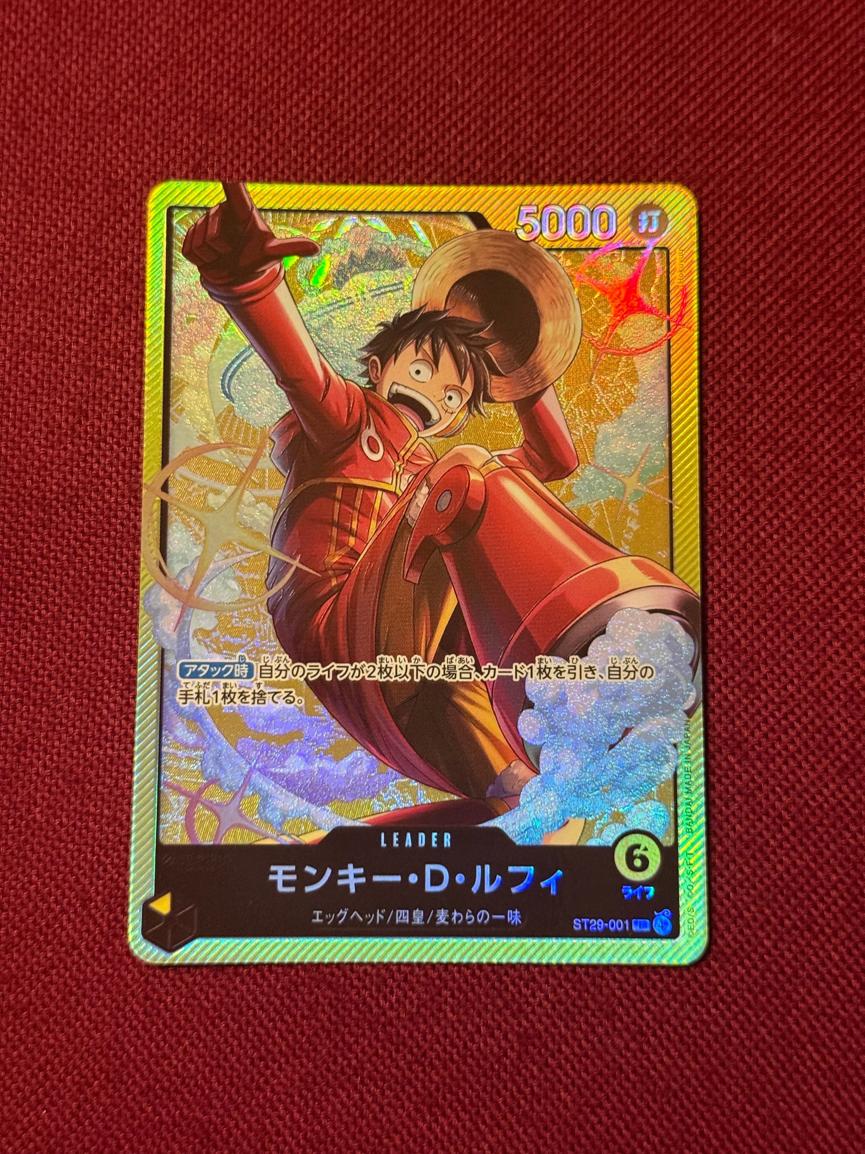 PSA10】モンキー・D・ルフィ L-P [ST29-001](スタートデッキ「エッグ