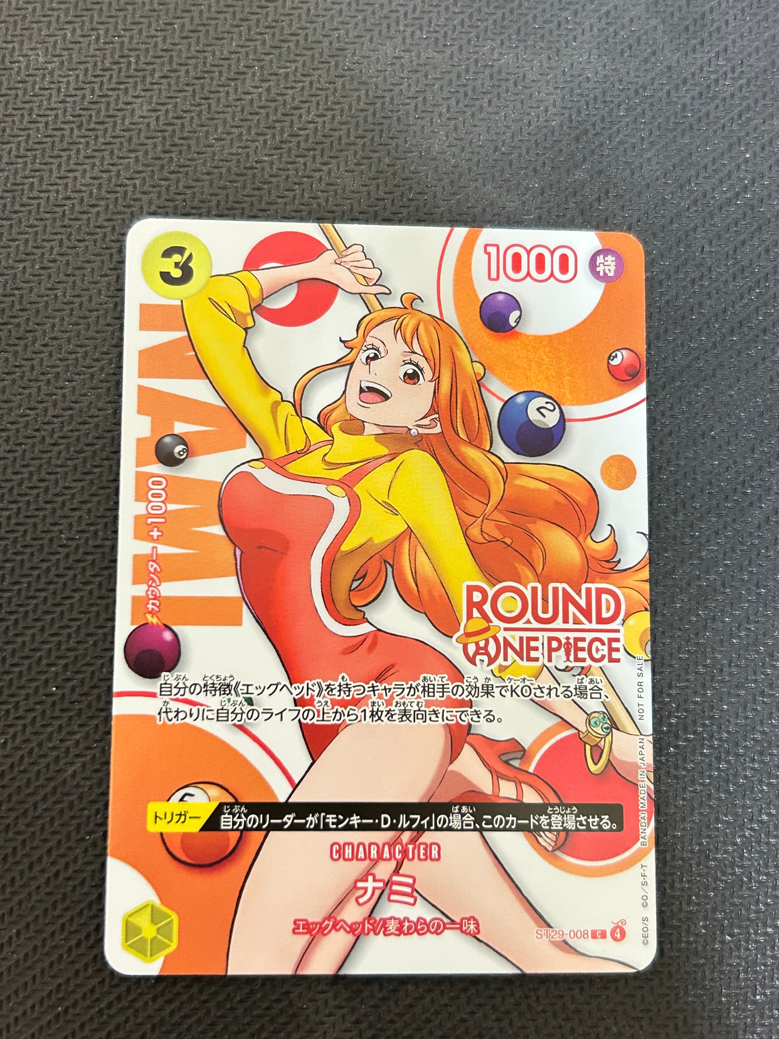 ワンピースカードゲーム ナミ ラウンドワン プロモ 2枚セット 特価品
