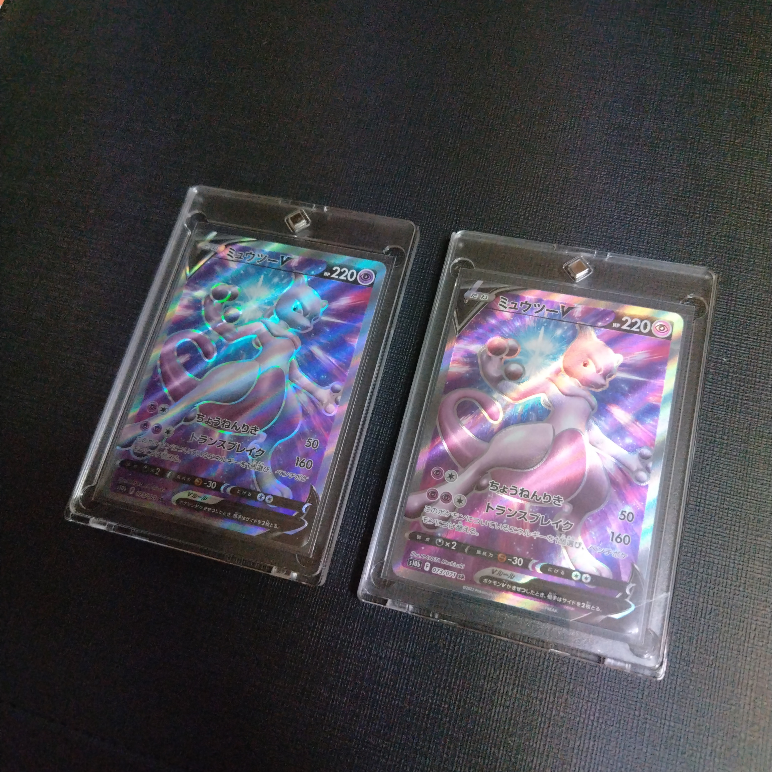 ミュウツーV SR[S10b 073/071](強化拡張パック「Pokemon GO」)