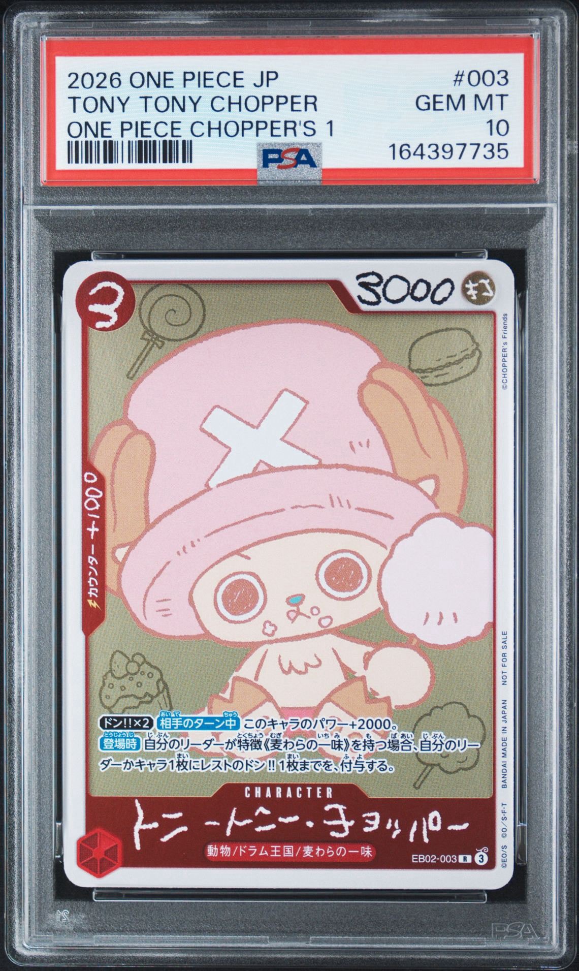 B（小さなキズ/ソリがある品）】トニートニー・チョッパー R [EB02-003