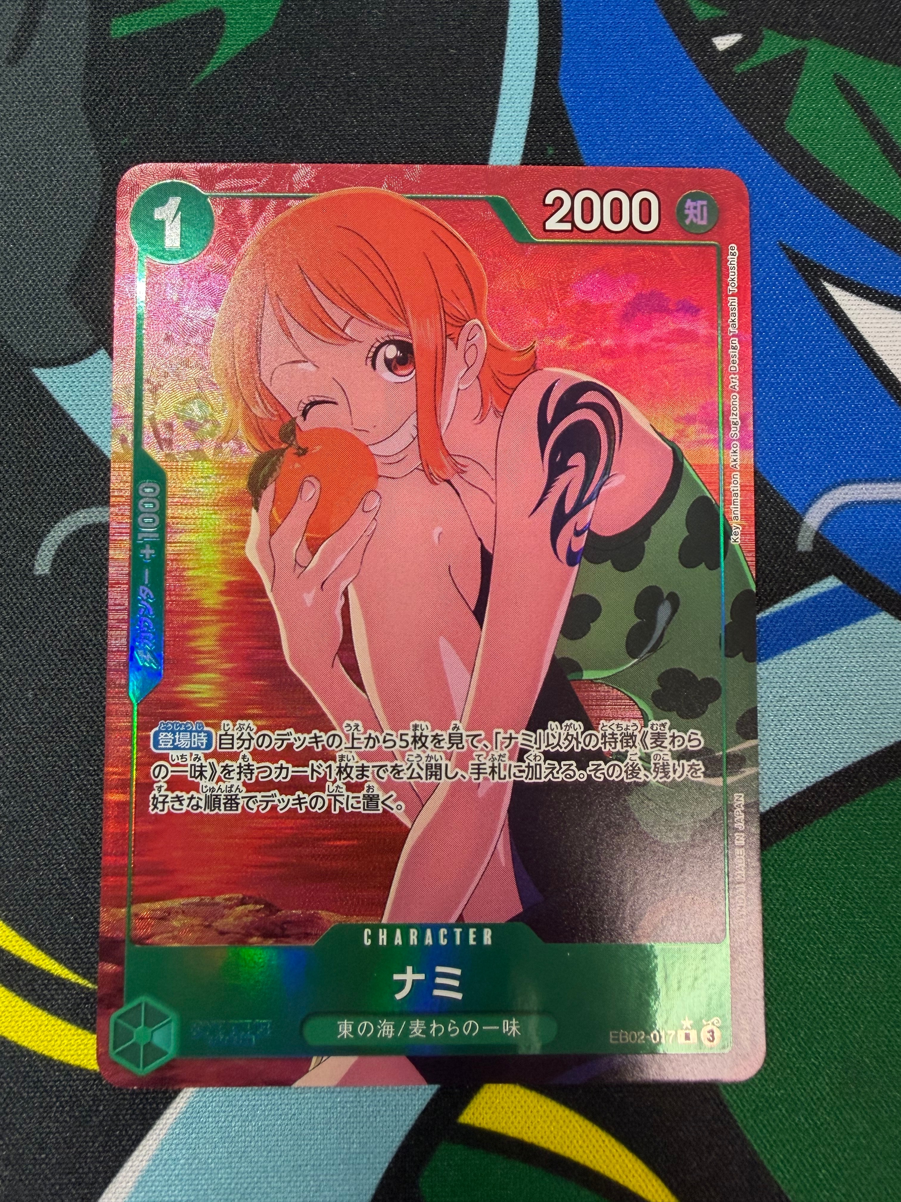 Nami R-P [EB02-017](Extra Booster "Anime 25th Collection")