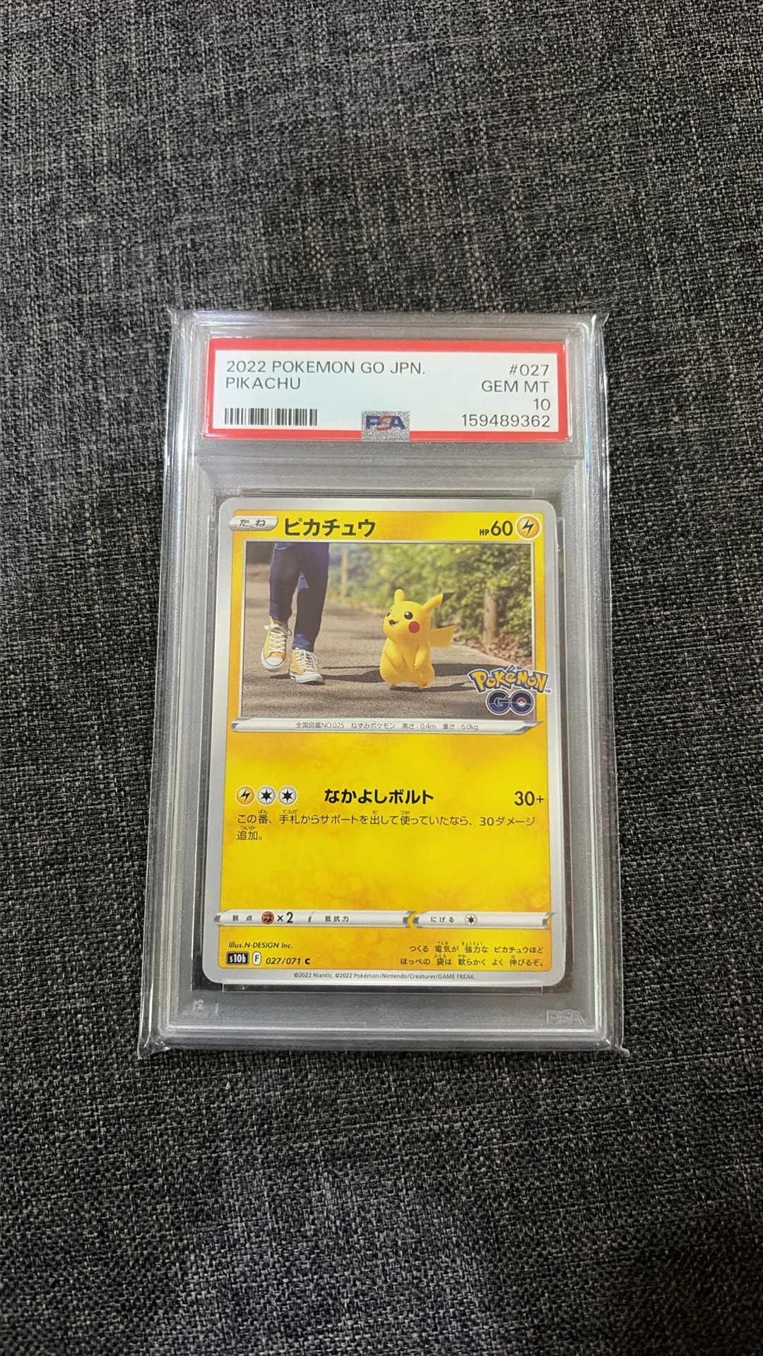 ピカチュウ C[s10b 027/071](強化拡張パック「Pokemon GO」)通販・買取