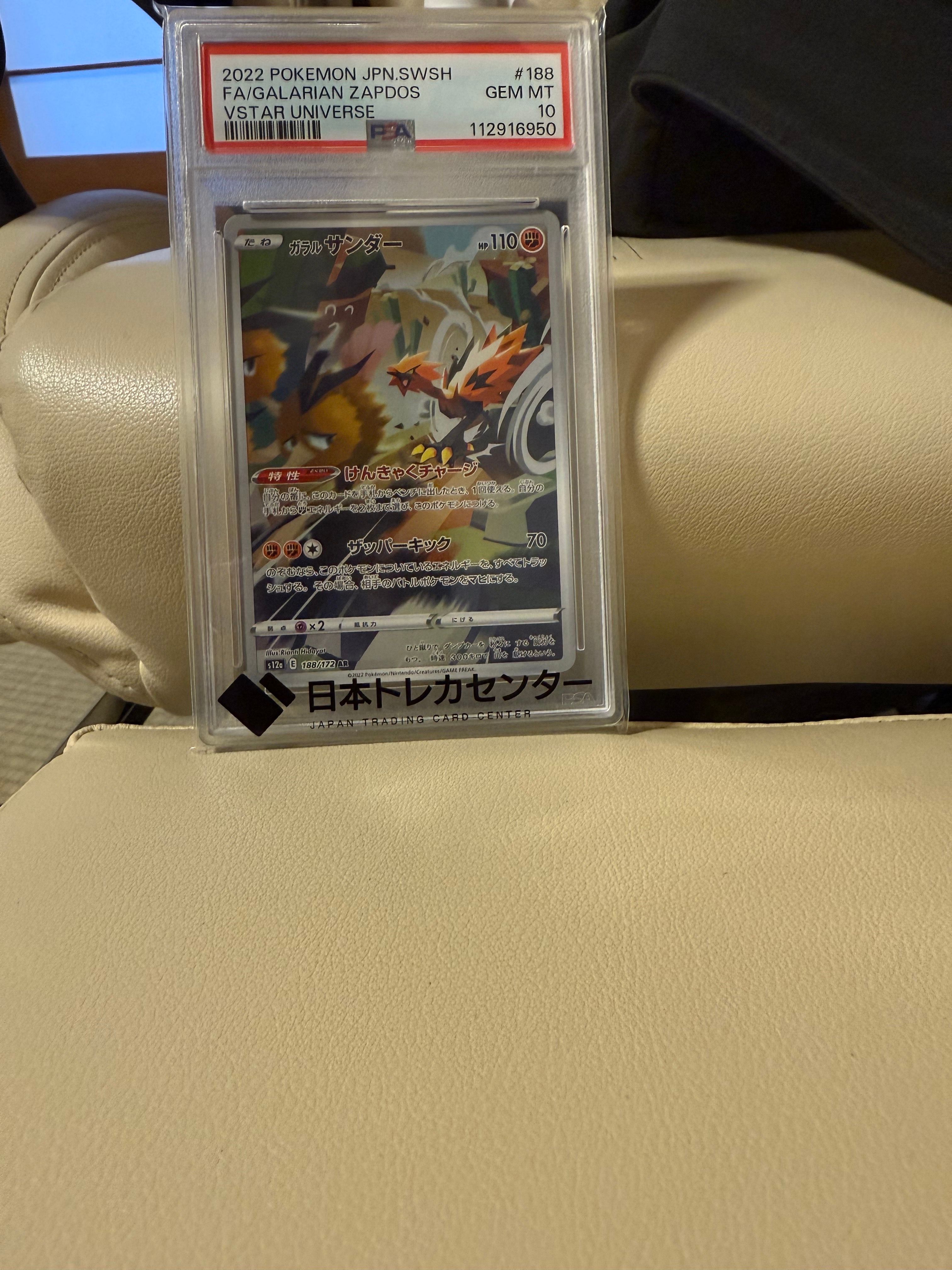 ガラルサンダー AR PSA10 S12a VSTARユニバース 188/172 Galarian Zapdos [AR] 188/172 s12a VSTAR Universe Pokemon