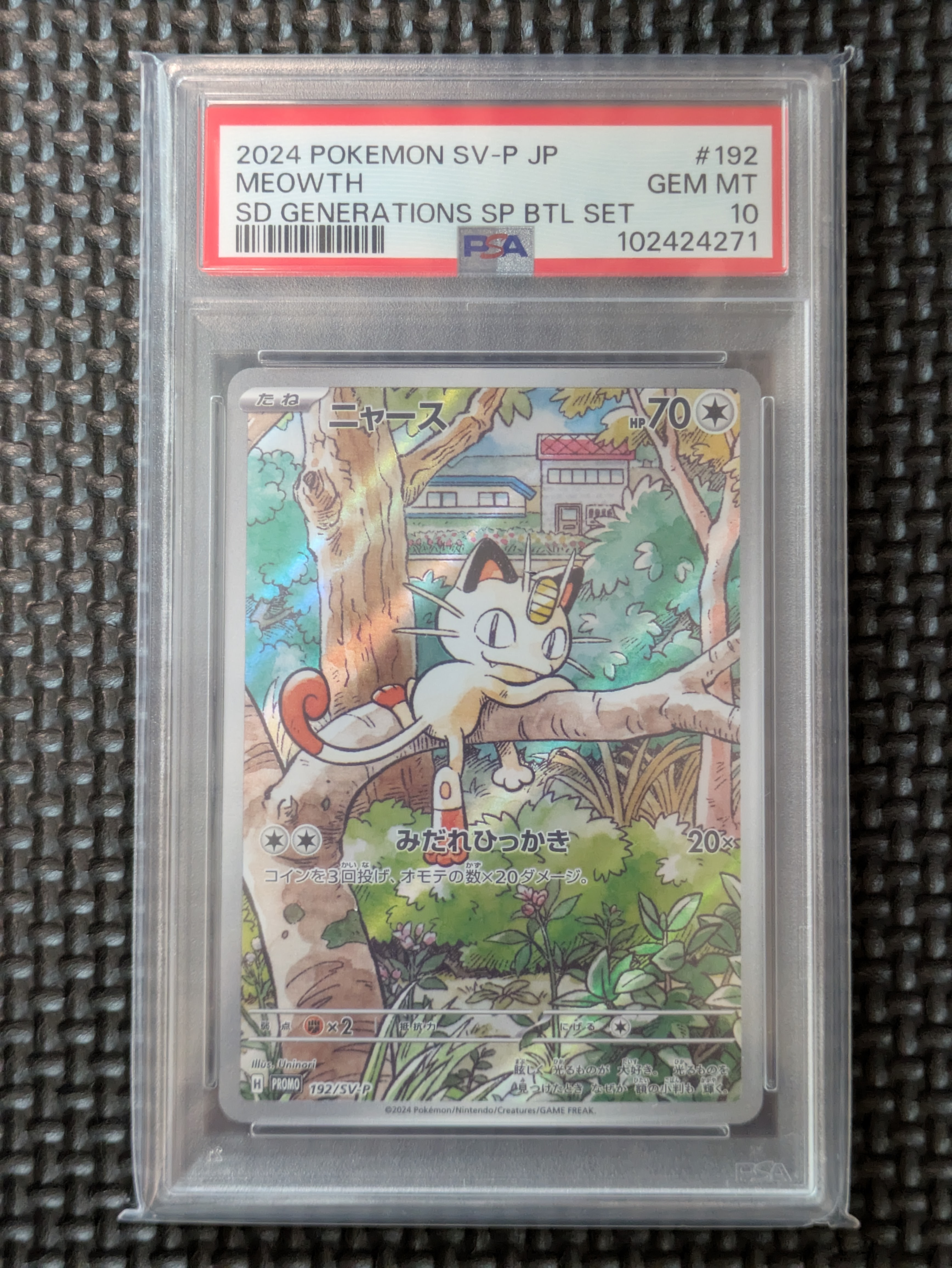 PSA10】ニャース P [SV-P 192](スタートデッキ Generations