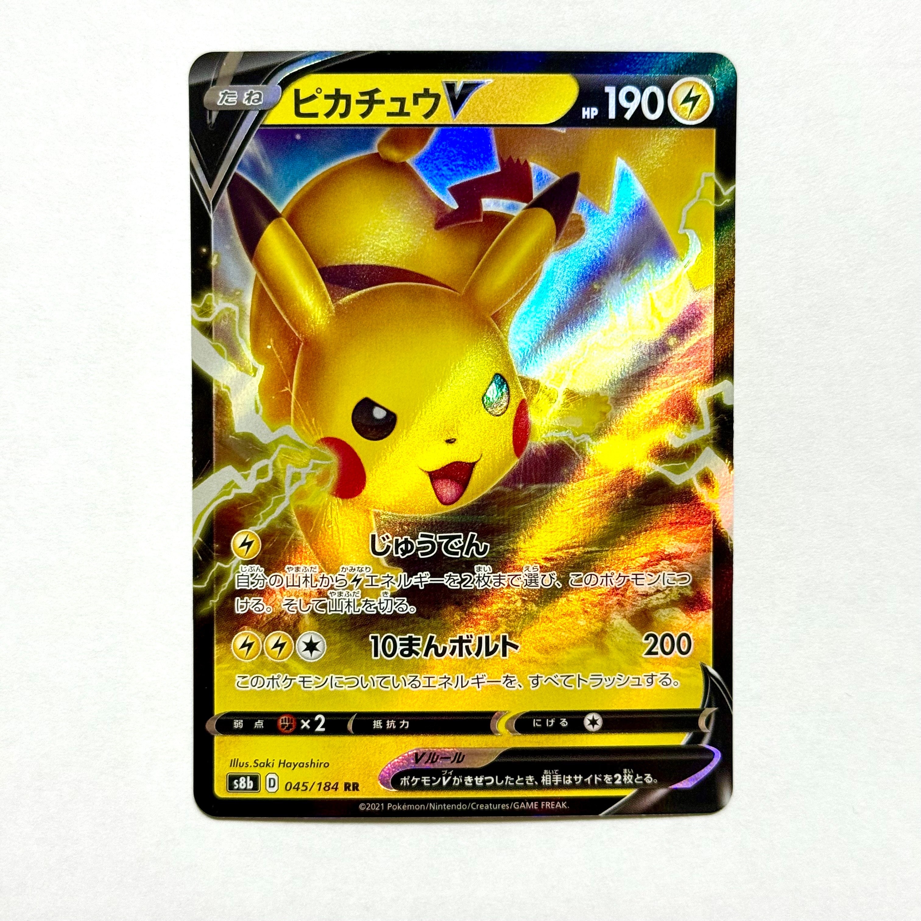 サンダース: プロモ [SV-P 064](「YU NAGABA×ポケモンカードゲーム