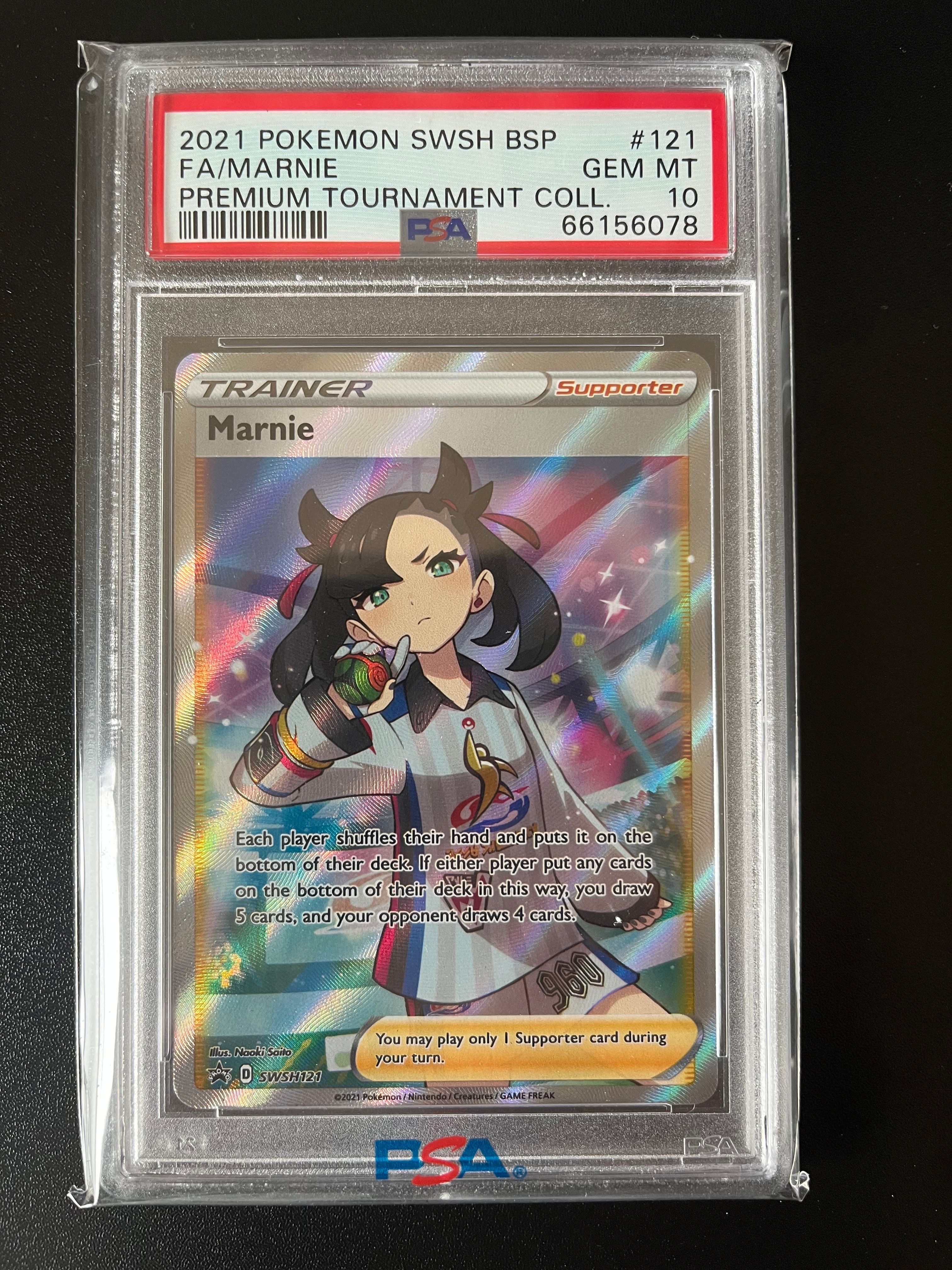 マリィ(シャイニーマリィ) UR [SWSH121]【英語版】(プロモーションカード「プレムアムトーナメント」)