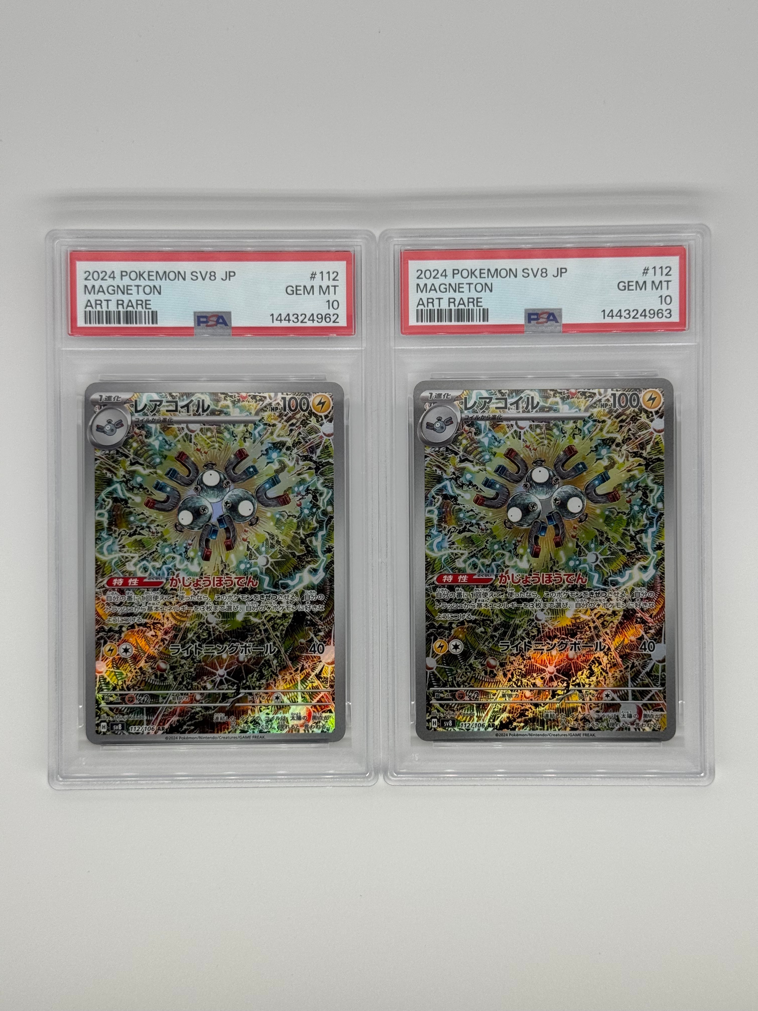 リザードンEX: プロモ(アートコレクション)[XY-P 276/XY-P