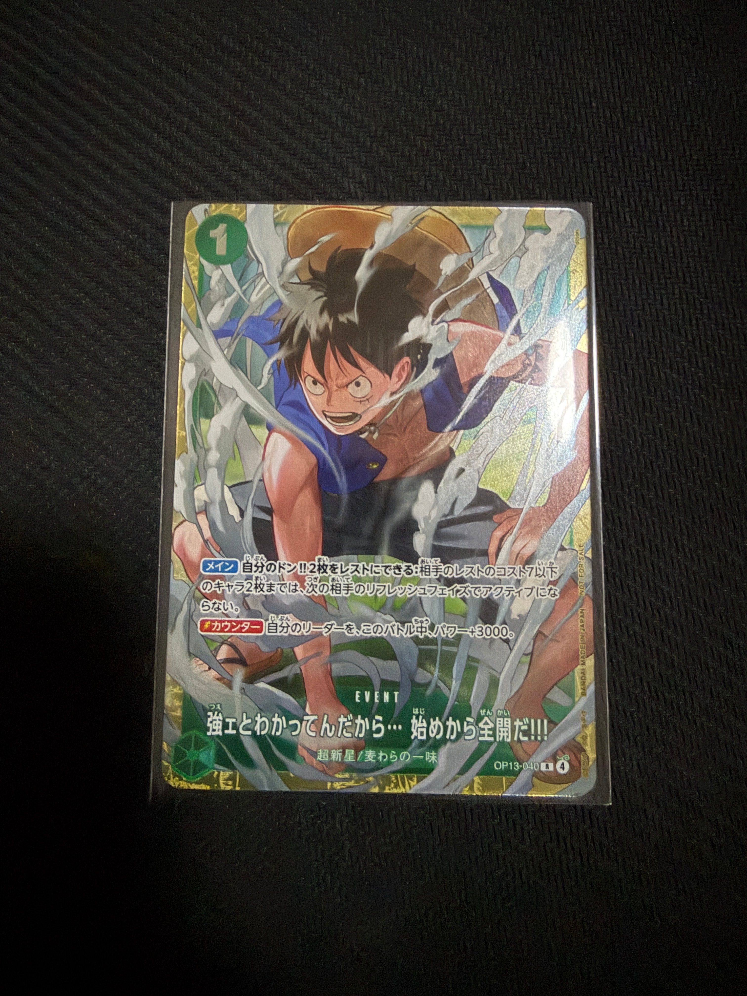 PSA10】シャーロット・カタクリ L-P [OP11-062](ブースターパック