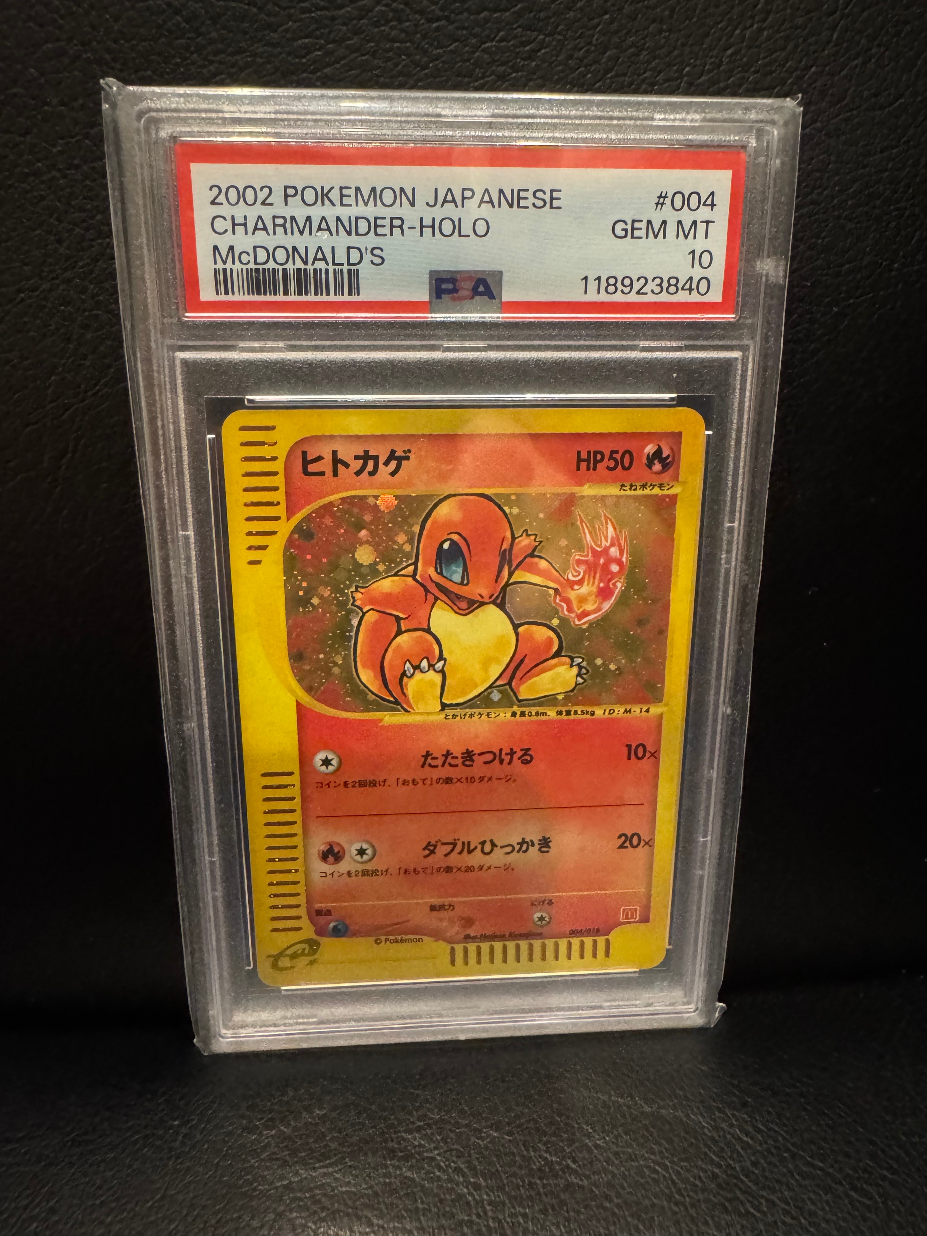 状態D】ヒトカゲ[eM 004/018](マクドナルドオリジナル「ミニマム