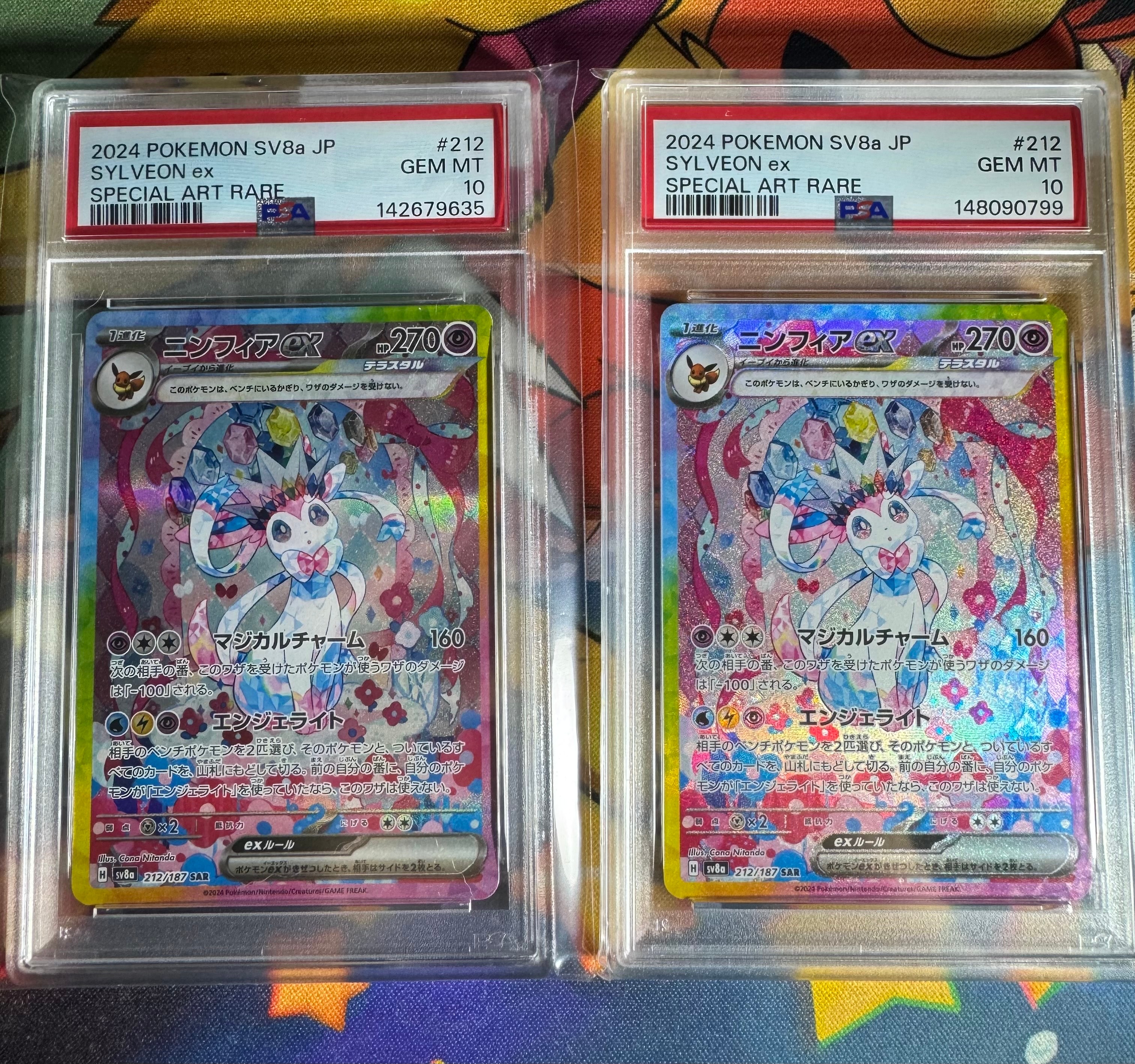 PSA10】ニンフィアex SAR [SV8a 212/187](ハイクラスパック「テラス