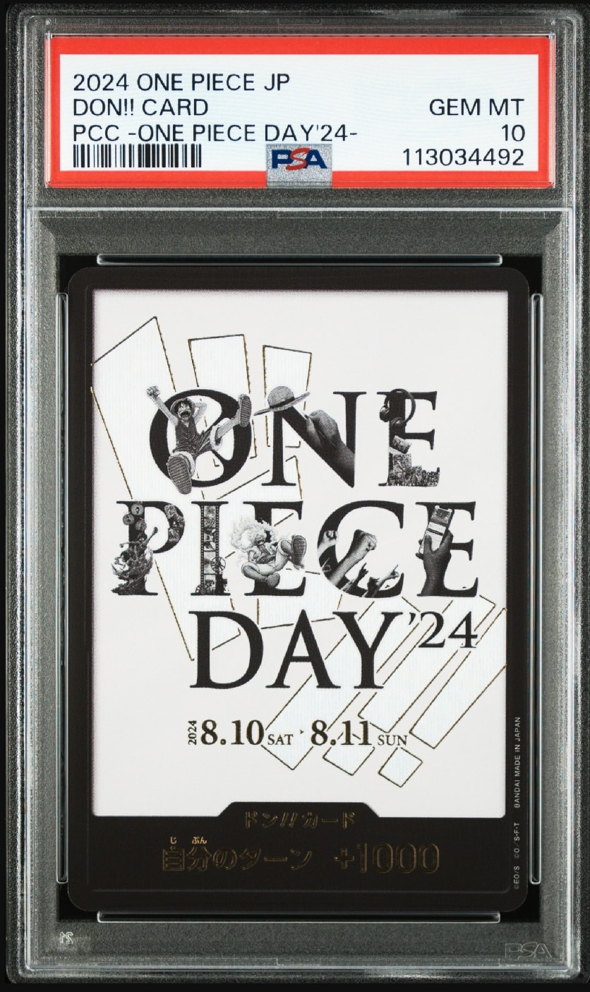 【プレイ用】ワンピースカード ワンピースデイ 24 ドンカード 10枚 PSA10】ドン!!カード : ONE PIECE DAY'24 (プレミアムカード