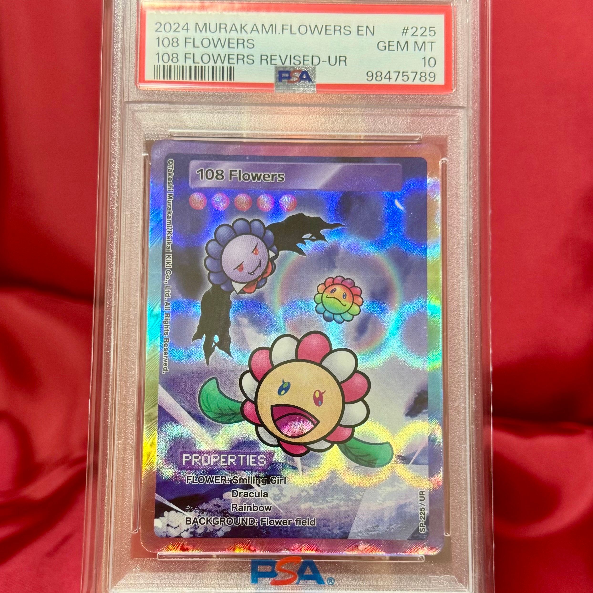 108フラワーズ UR [SP-225]【英語版】(ムラカミフラワーズ「108フラワーズ リバイズド」)