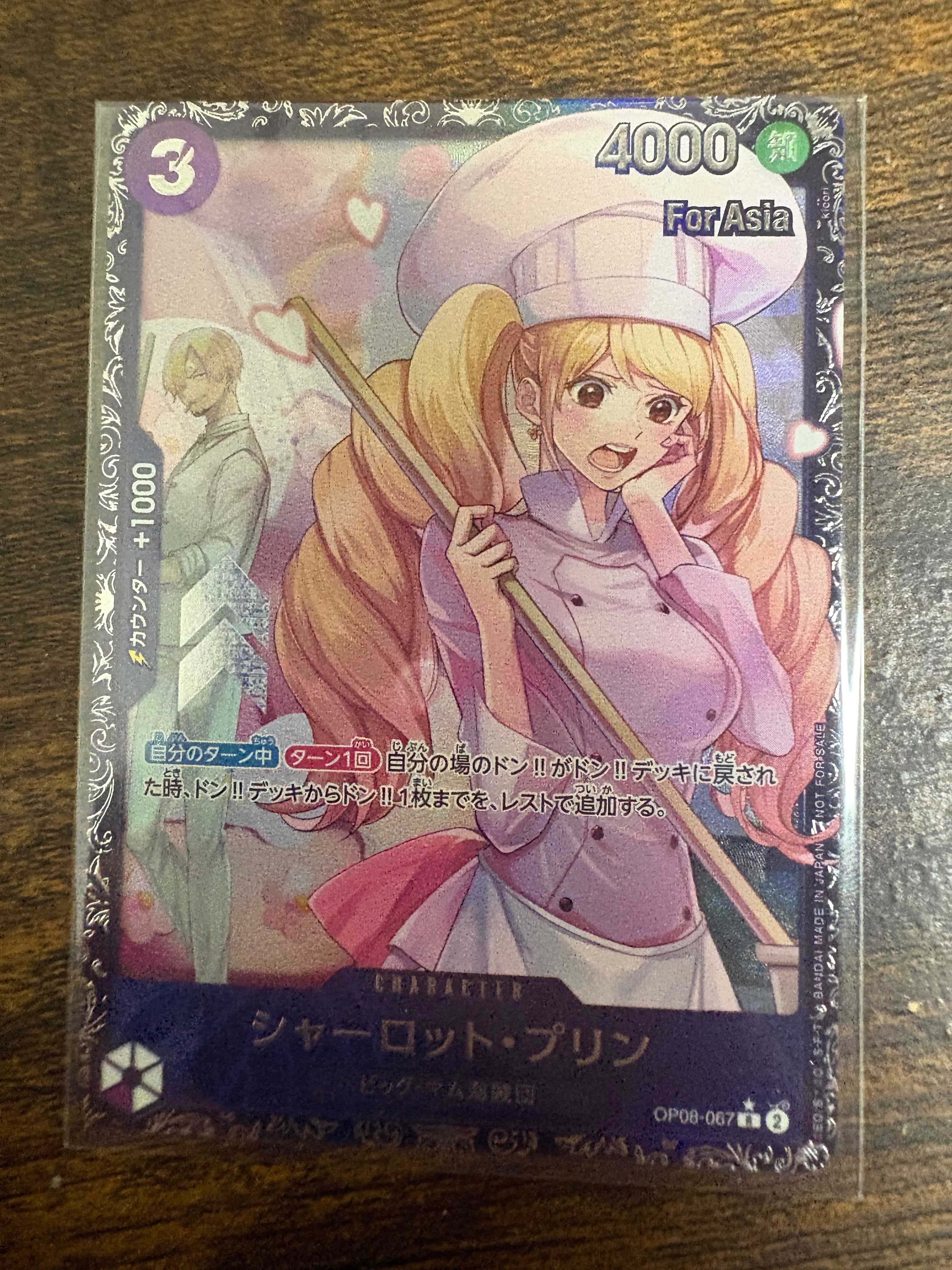 シャーロット・プリン R [OP08-067](プロモーションカード「フラッグシップバトル ベスト8記念品」)