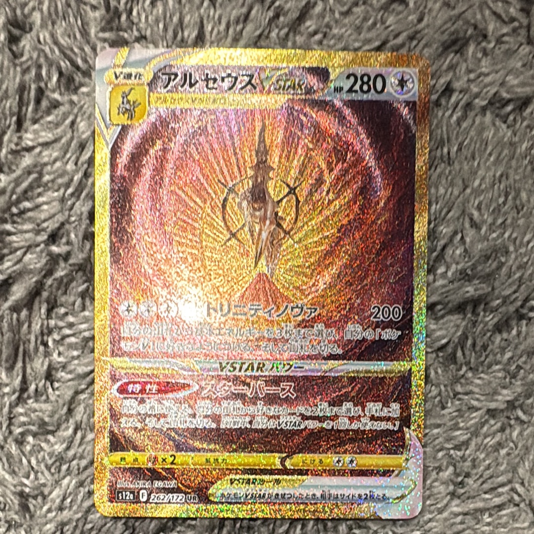MリザードンEX RR :1ED [XY2 055/080](拡張パック「ワイルドブレイズ