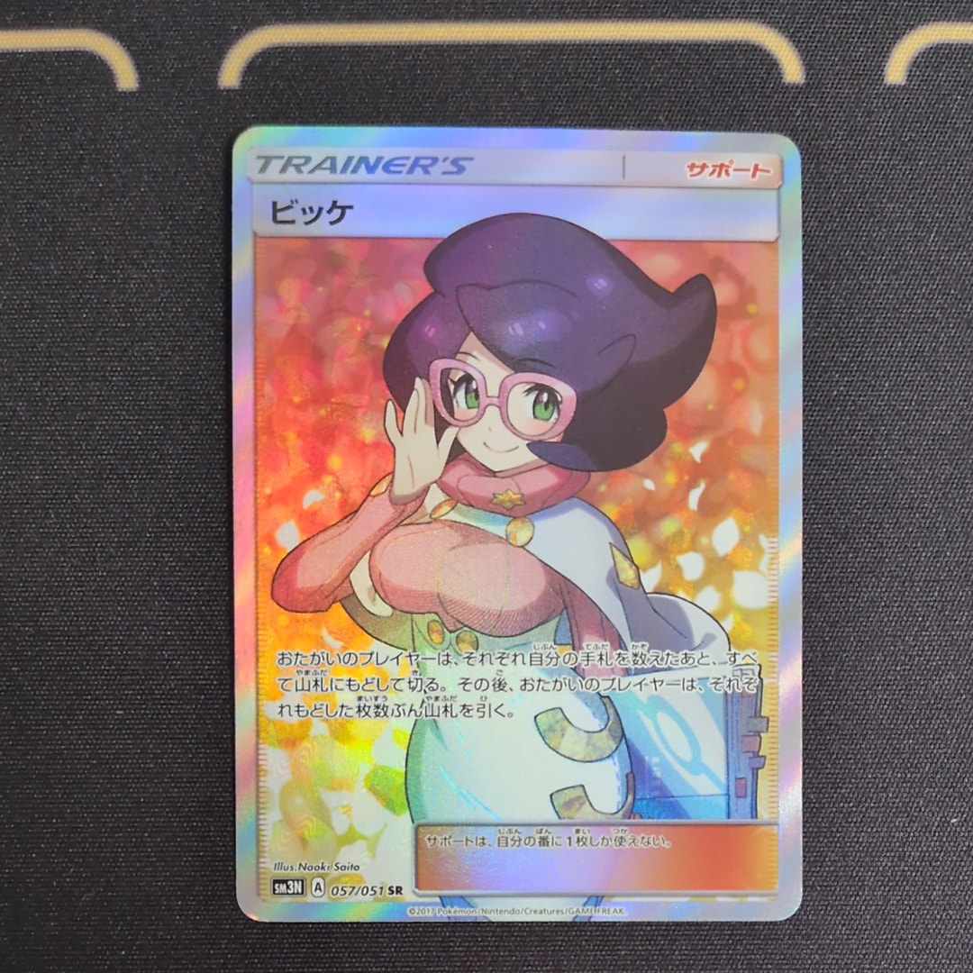 リザードンEX PROMO [030/XY-P] (2014年コロコロコミック3月号付録)の