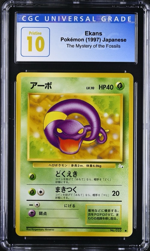 PSA10】ブラッキー ☆ : 旧裏 [neo2 No.197](ポケモンカード☆neo 拡張