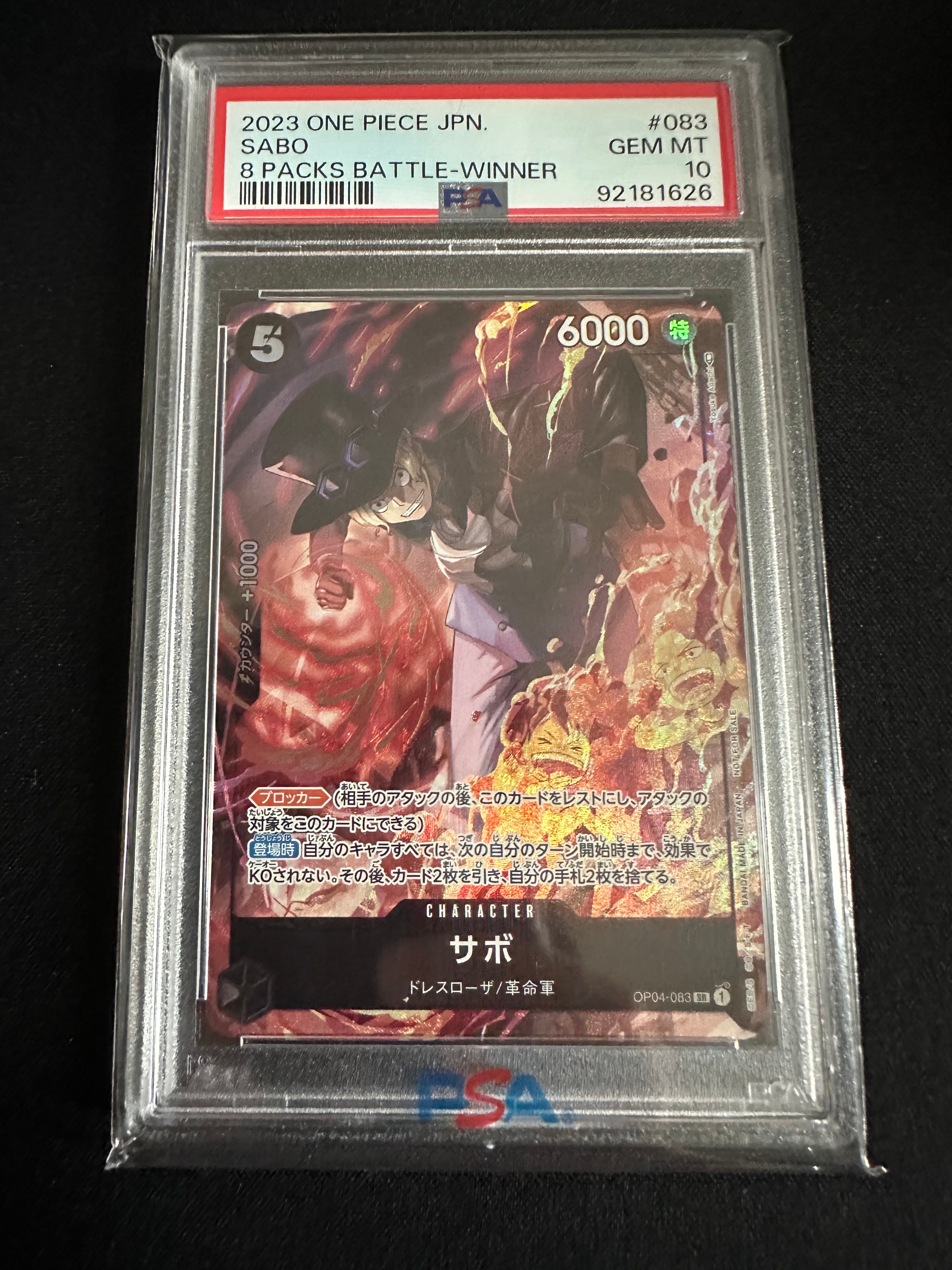 PSA10】サボ SR [OP04-083] ( 8パックバトル優勝記念品) 1枚の中古