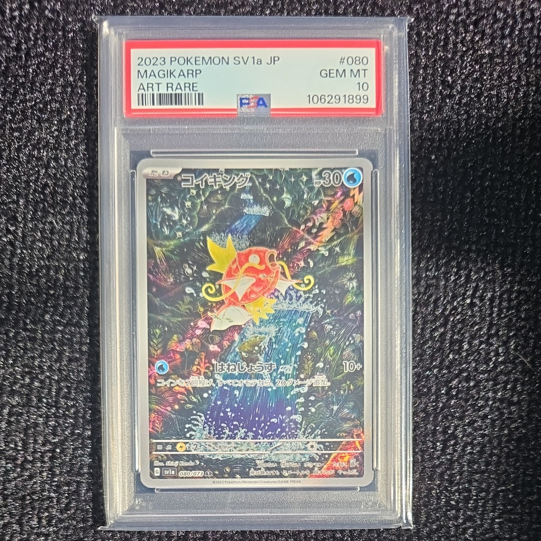 ミュウ[Pt-R 010/016](乱戦！ポケモンスクランブル×ポケモンカード