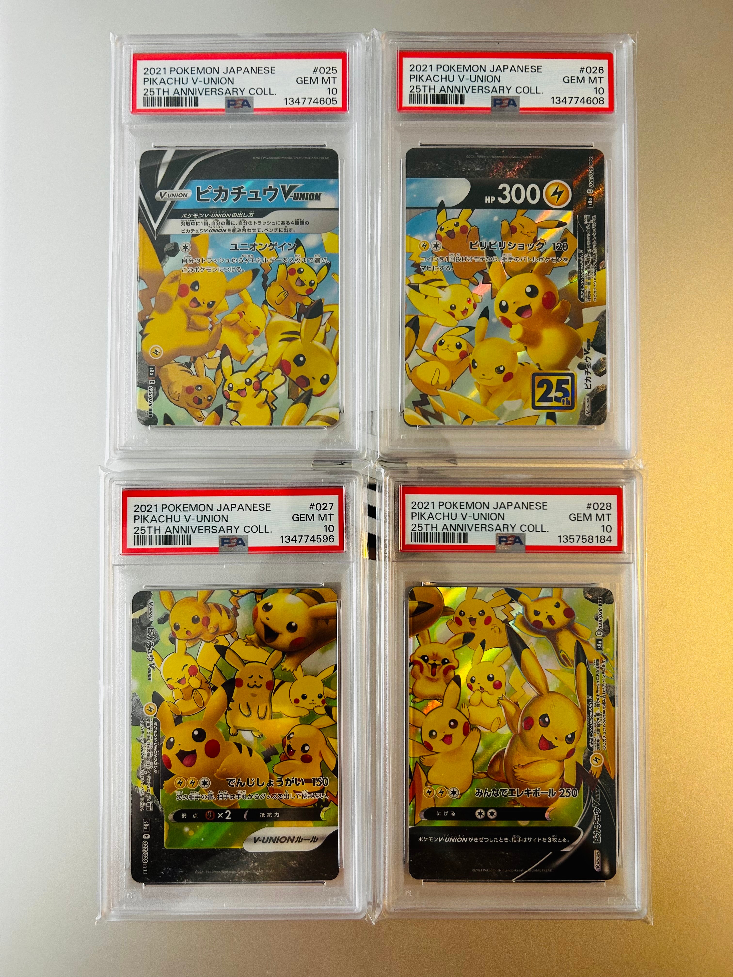 ピカチュウV-UNION RRR[s8a 025-028/028](拡張パック「25th アニバーサリーコレクション」)