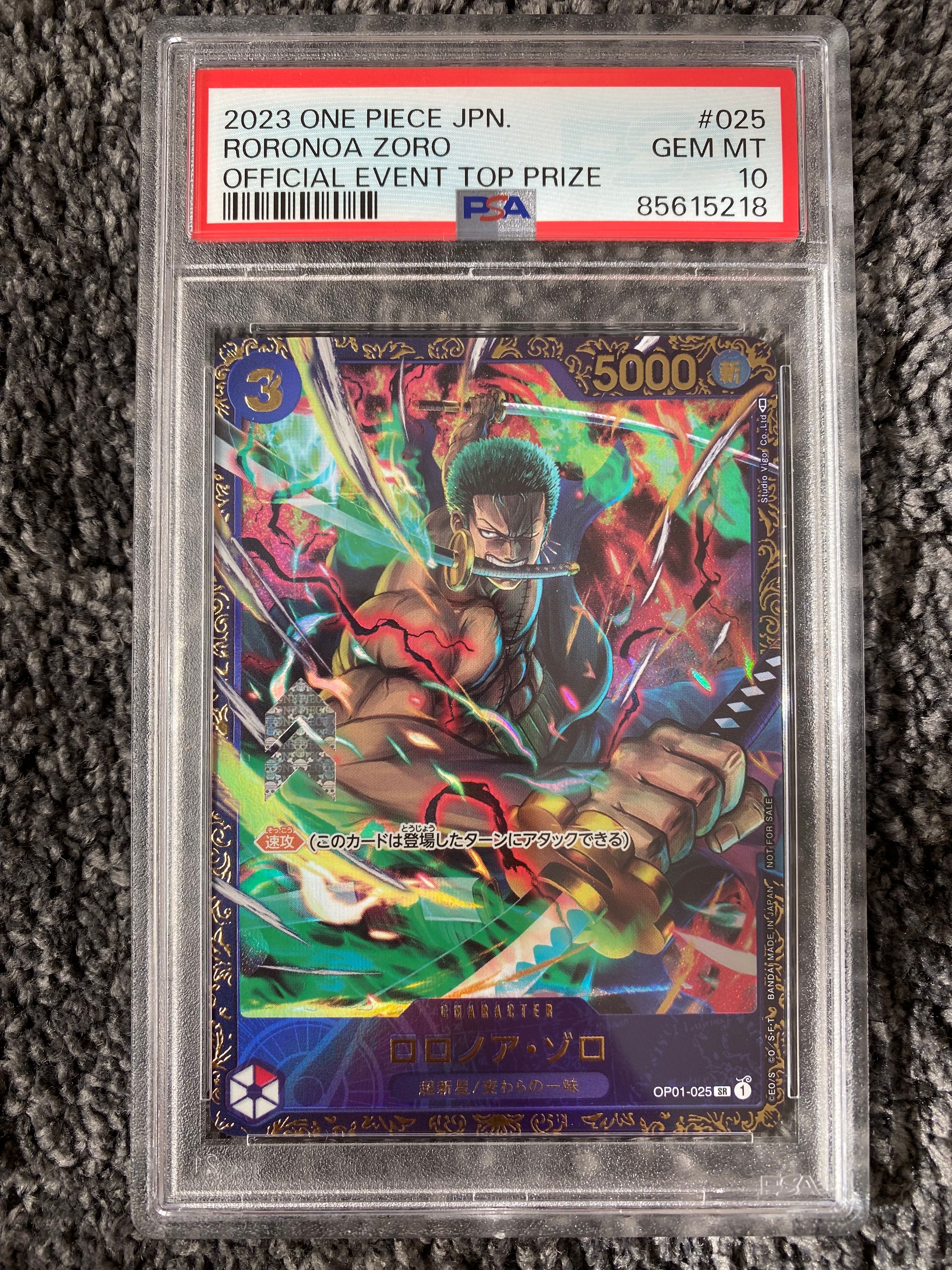 ロロノア・ゾロ SR [OP01-025] (フラッグシップバトル記念品)
