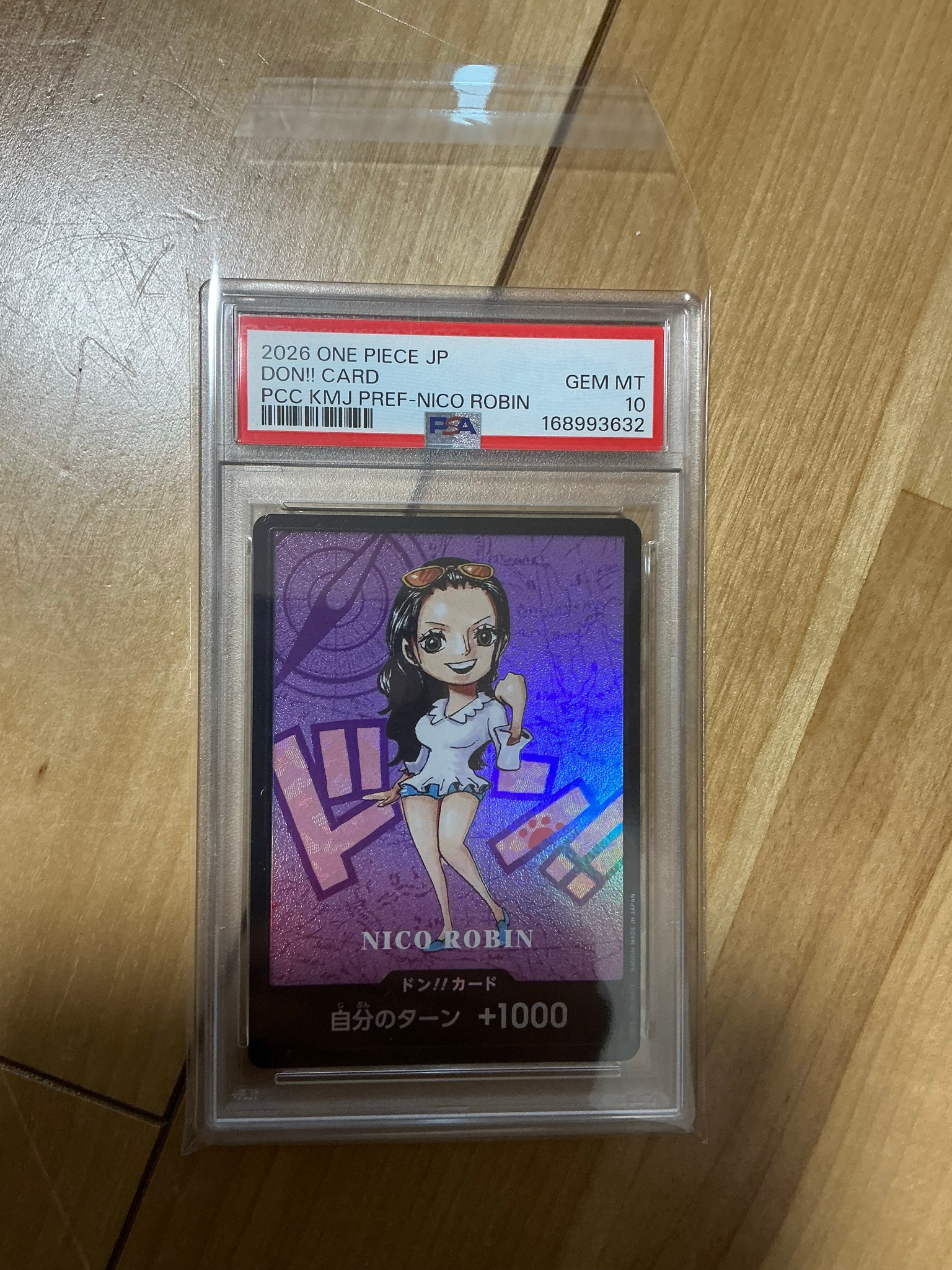ドン!!カード : ニコ・ロビン (プレミアムカードコレクション「熊本県
