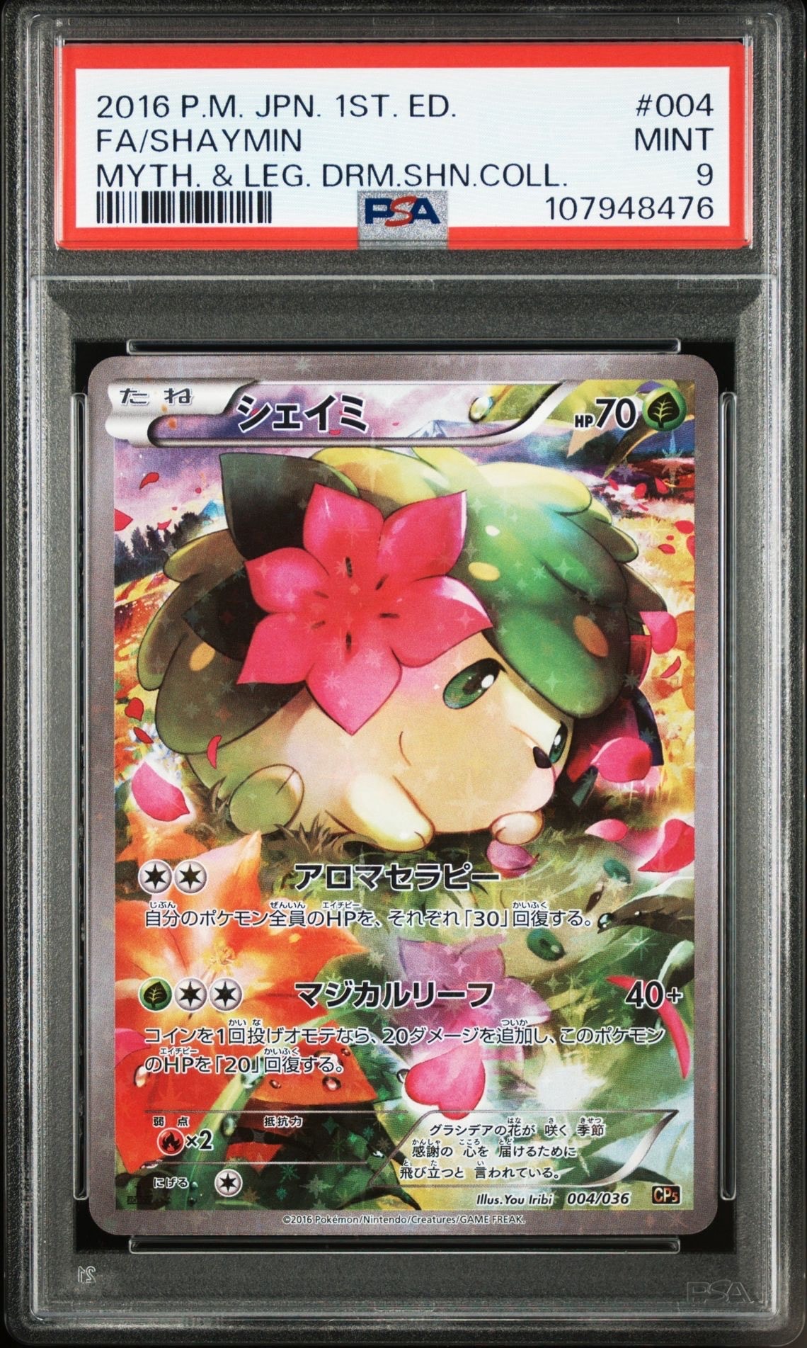 PSA10】シェイミ :1ED [CP5 004/036](コンセプトパック 「幻・伝説